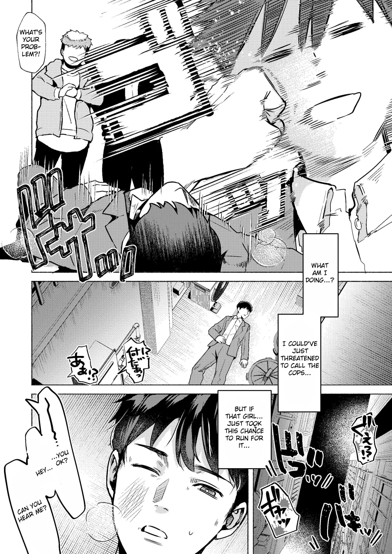 Usagi no Ana - Welcome to the Rabbit Hole 3