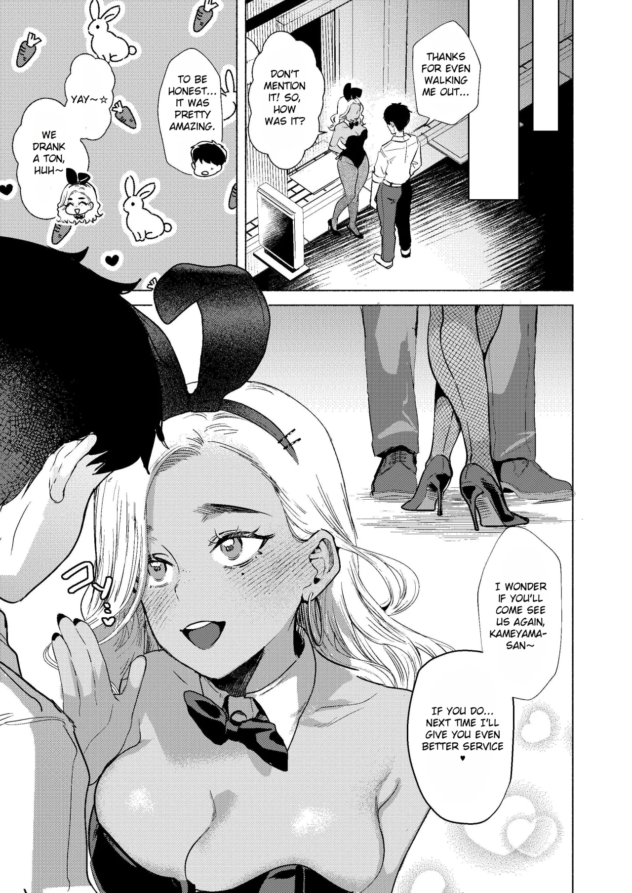 Usagi no Ana - Welcome to the Rabbit Hole 35