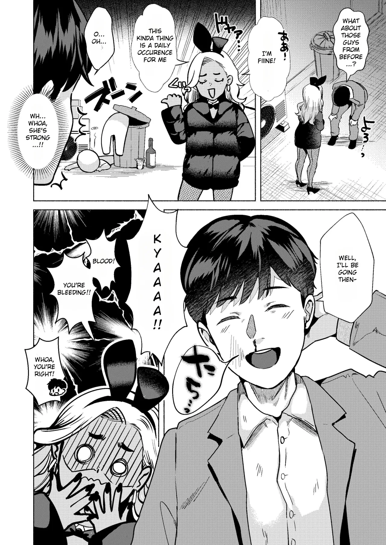 Usagi no Ana - Welcome to the Rabbit Hole 5
