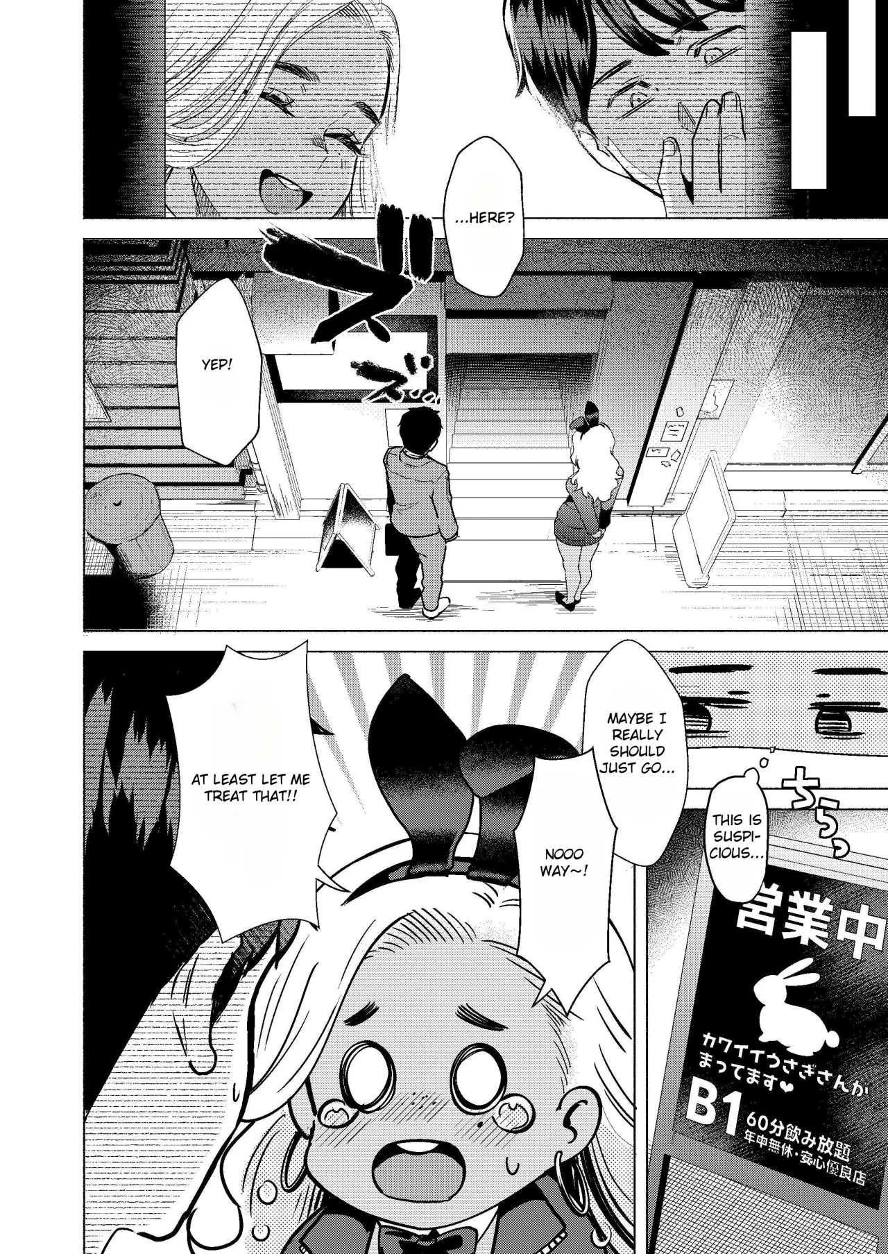 Usagi no Ana - Welcome to the Rabbit Hole 7