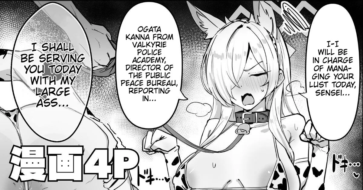 Ushi Bikini Kanna 1