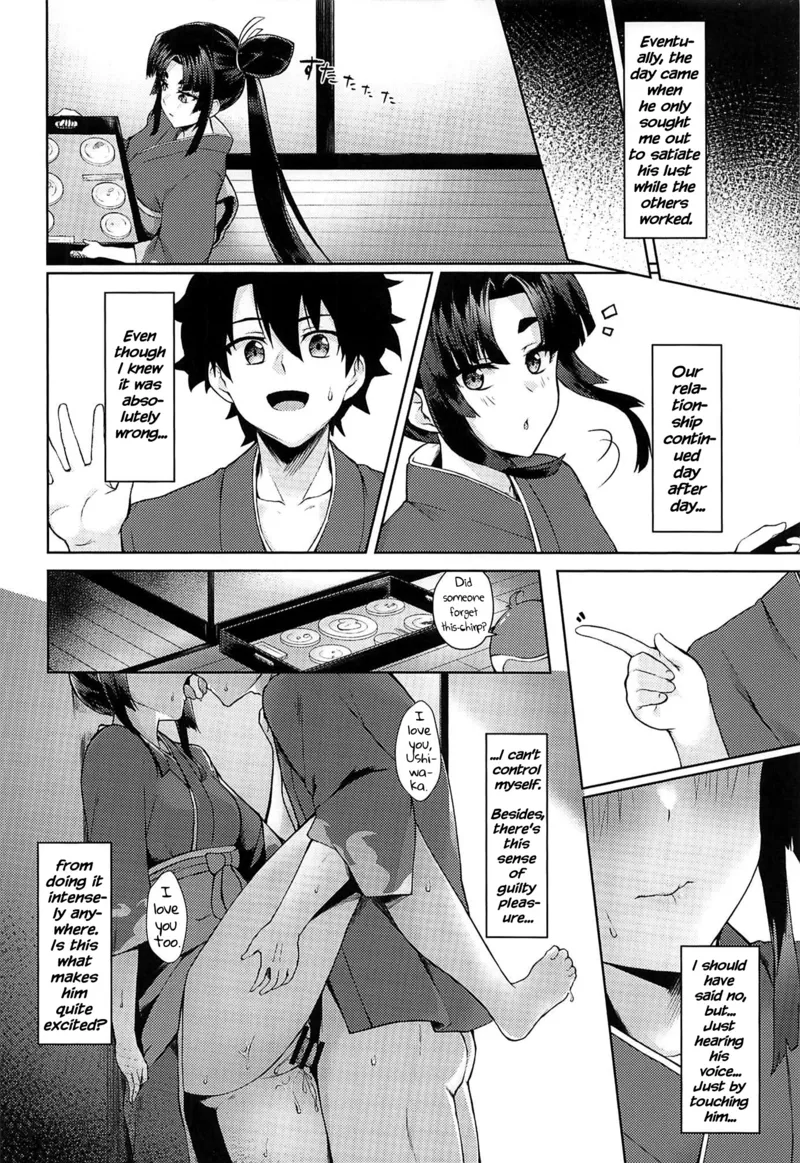 Ushiwaka-Tei 14
