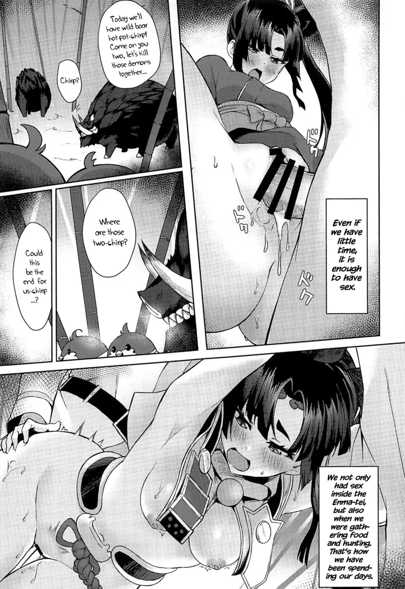 Ushiwaka-Tei 15
