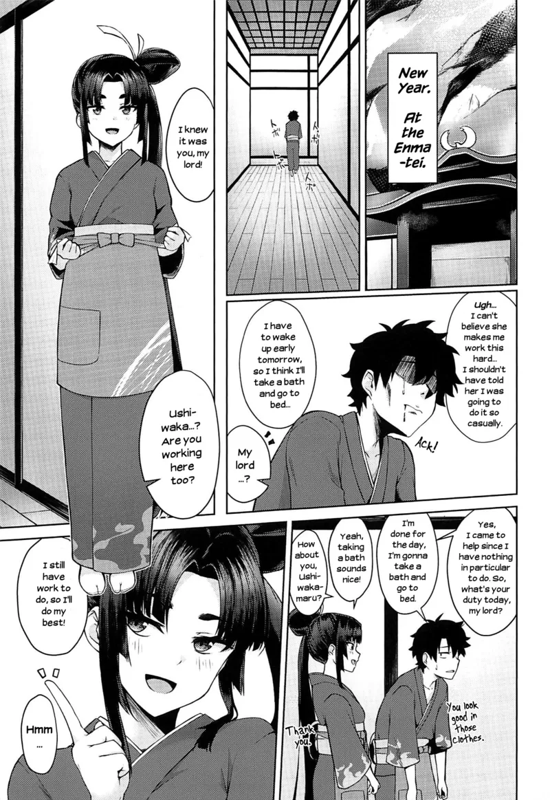 Ushiwaka-Tei 3