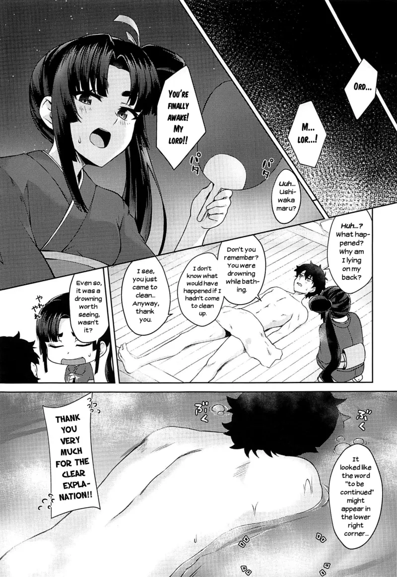 Ushiwaka-Tei 5