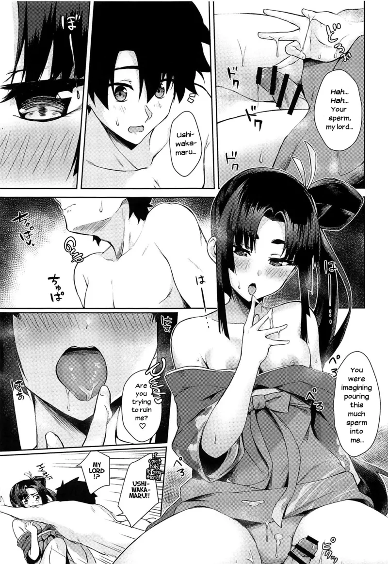 Ushiwaka-Tei 9