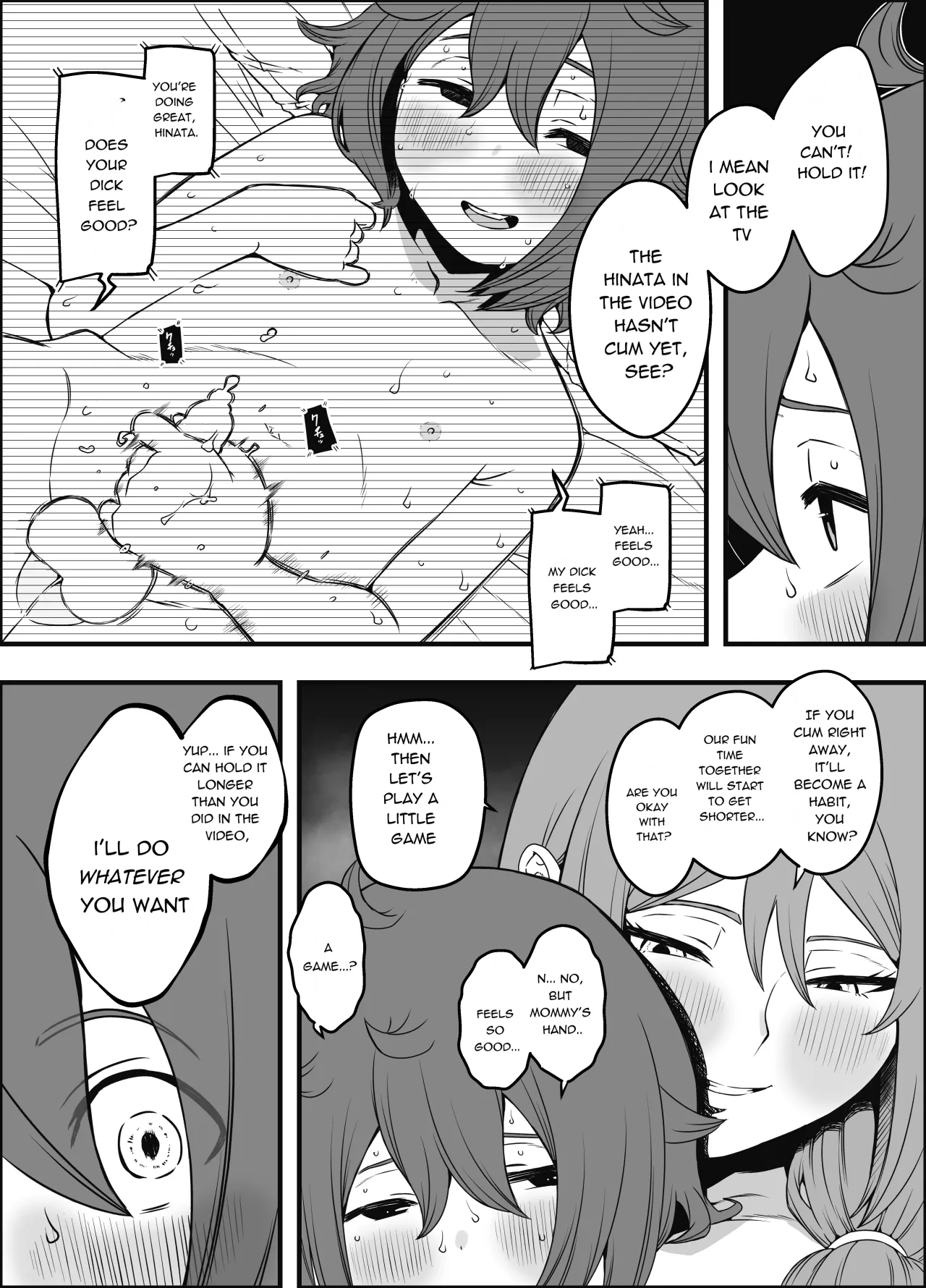 Uso Oyako 5 14