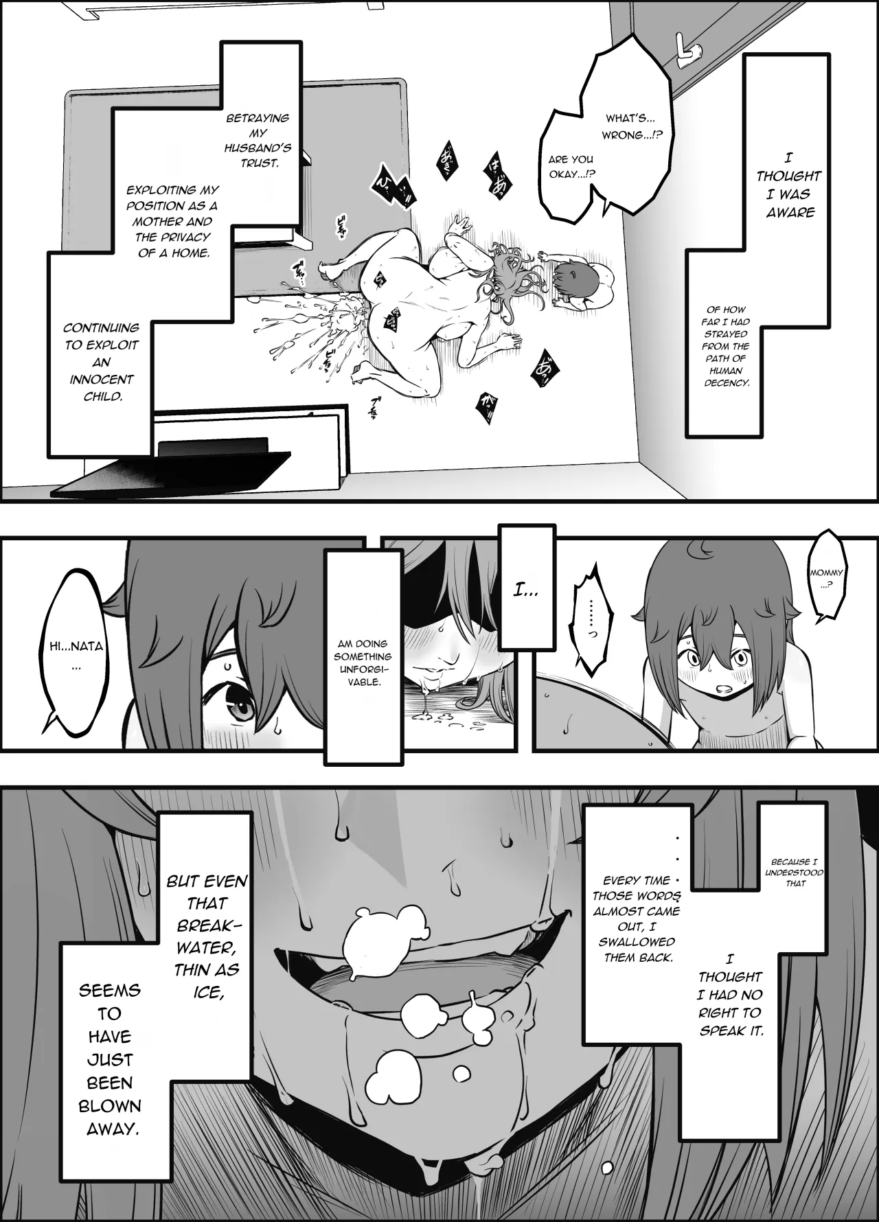 Uso Oyako 5 34