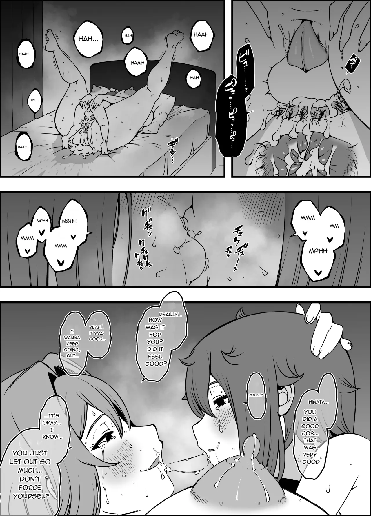 Uso Oyako 5 70