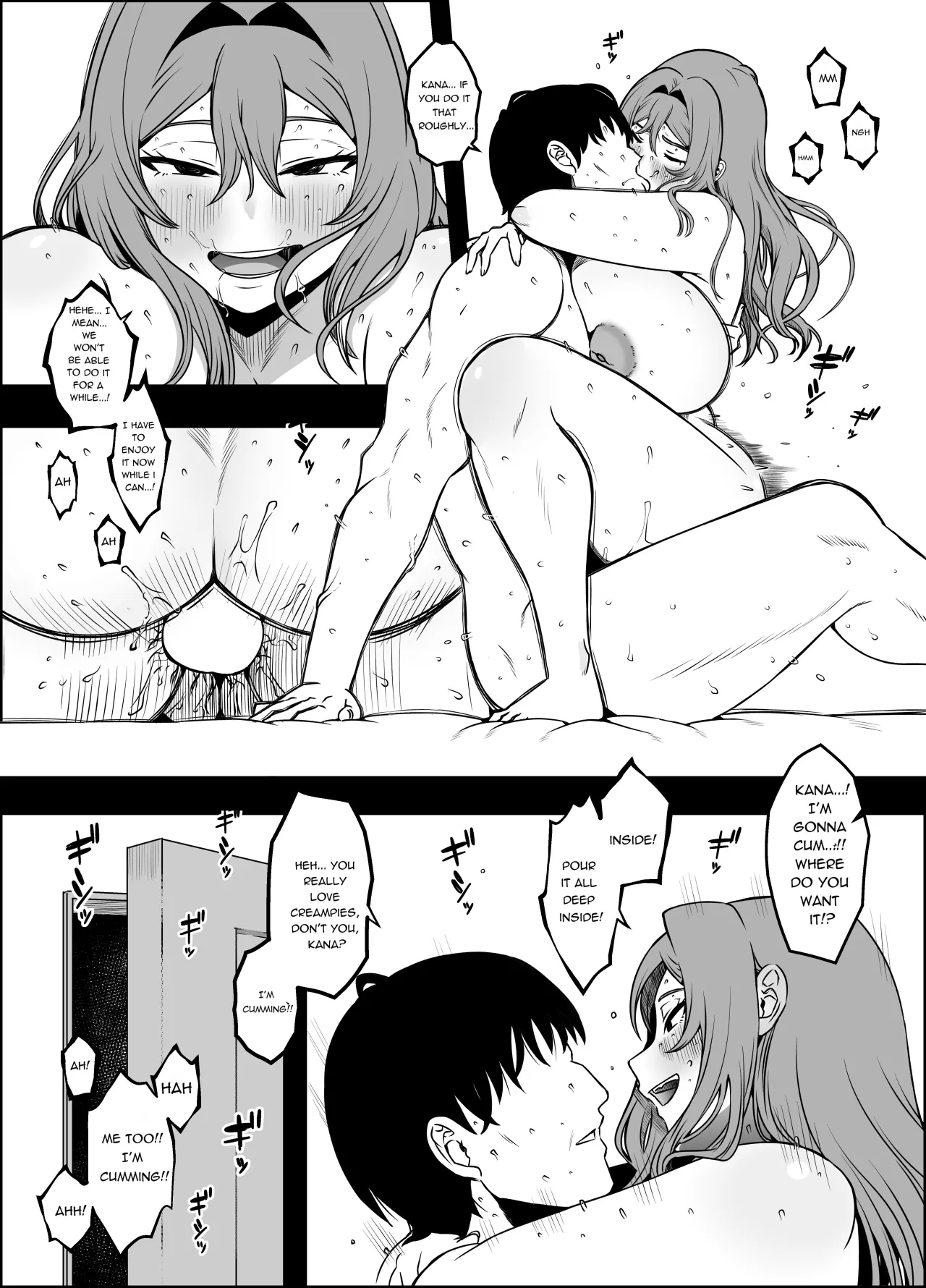 Uso Oyako 5 74