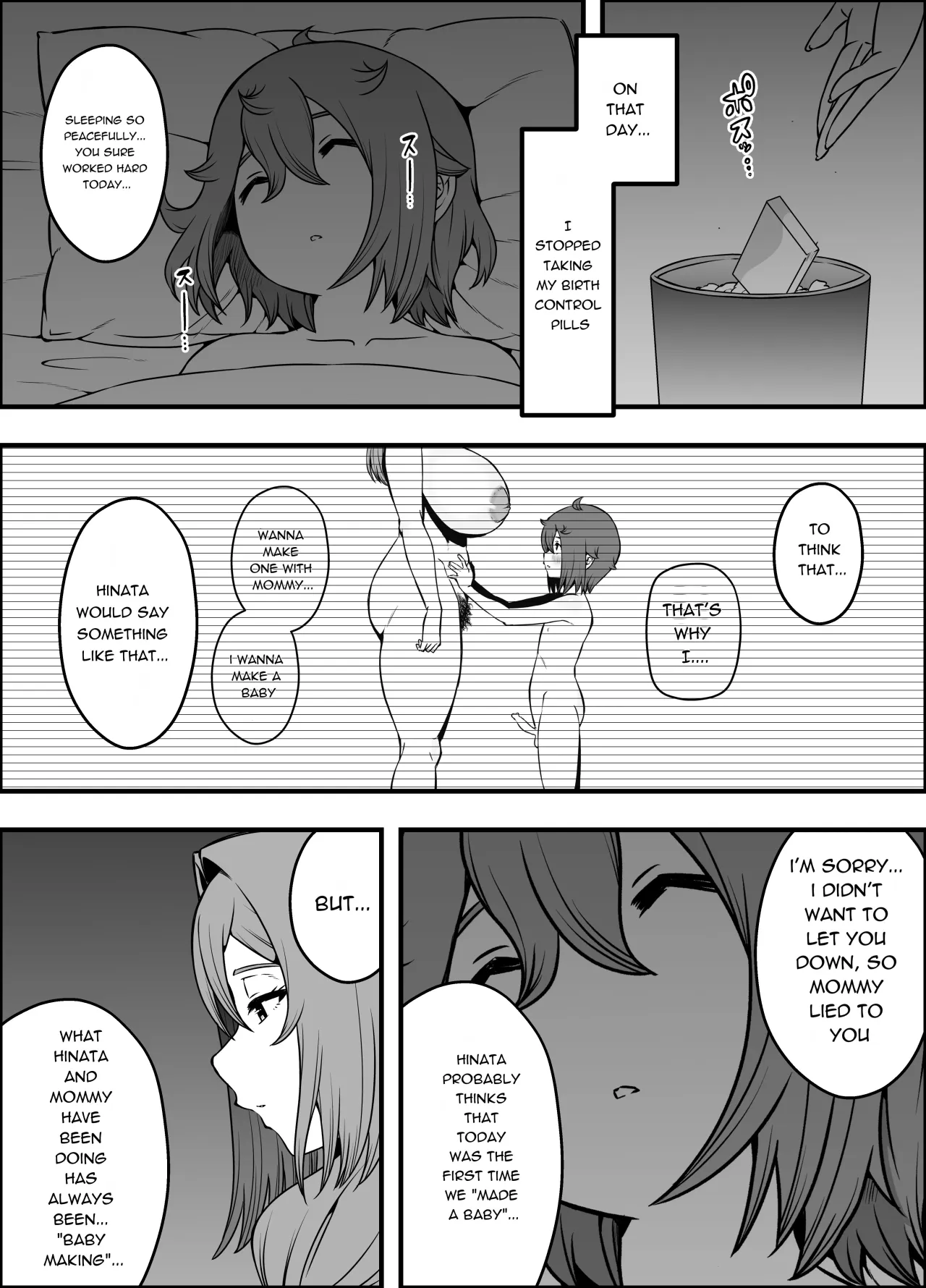 Uso Oyako 5 76
