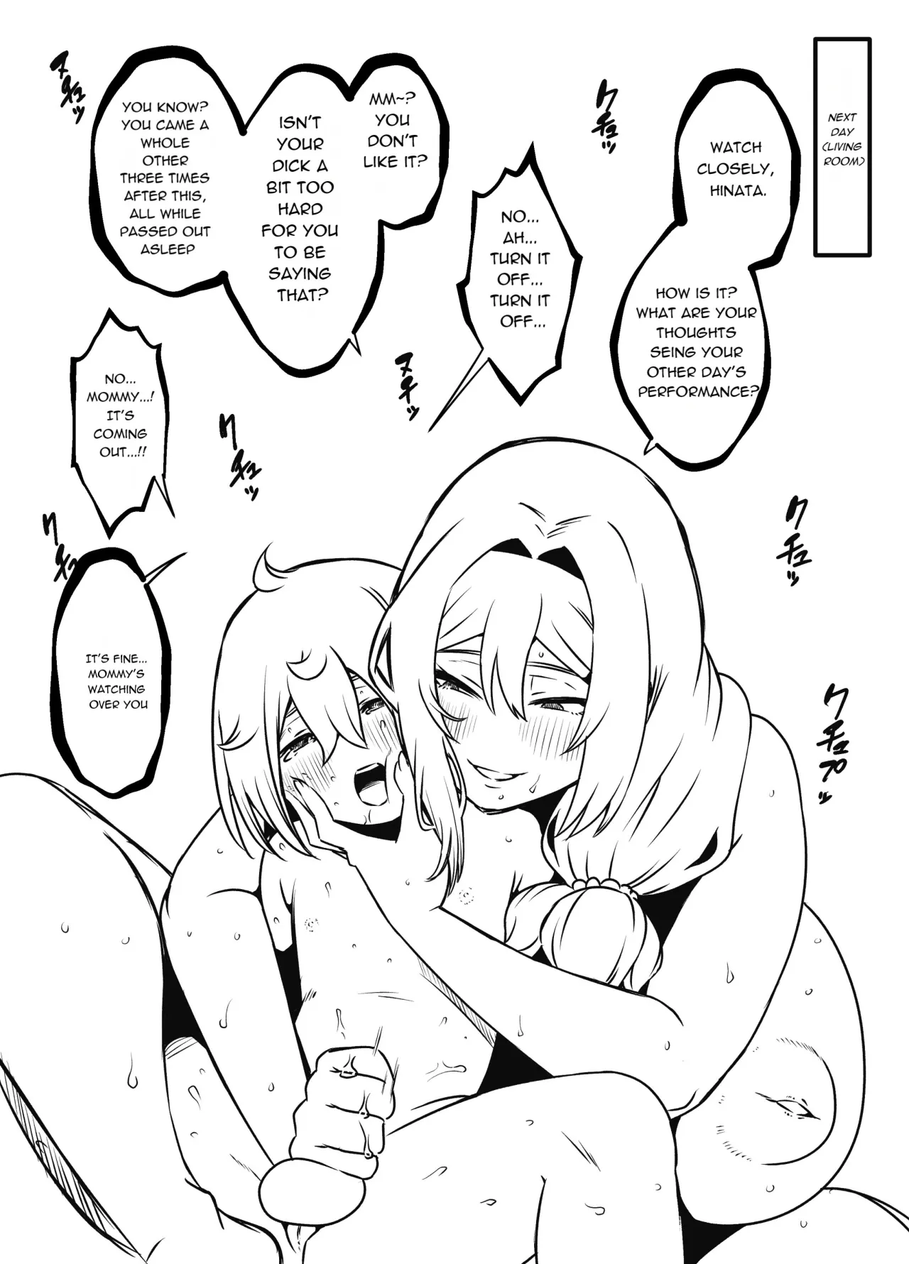 Uso Oyako 5 83