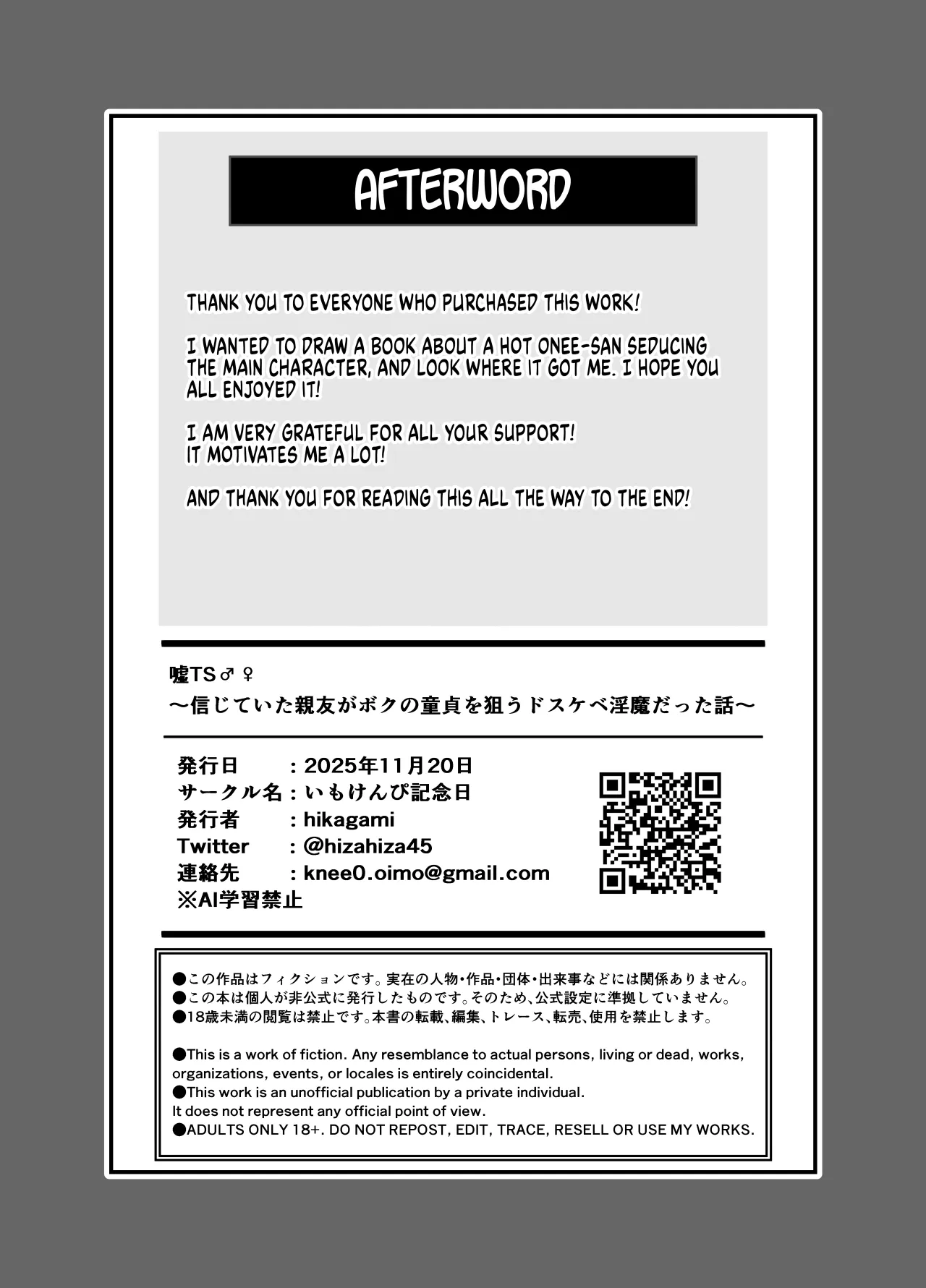 Uso TS ~Shinjiteita Shinyuu ga Boku no Doutei o Nerau Dosukebe Inma datta Hanashi~ 38