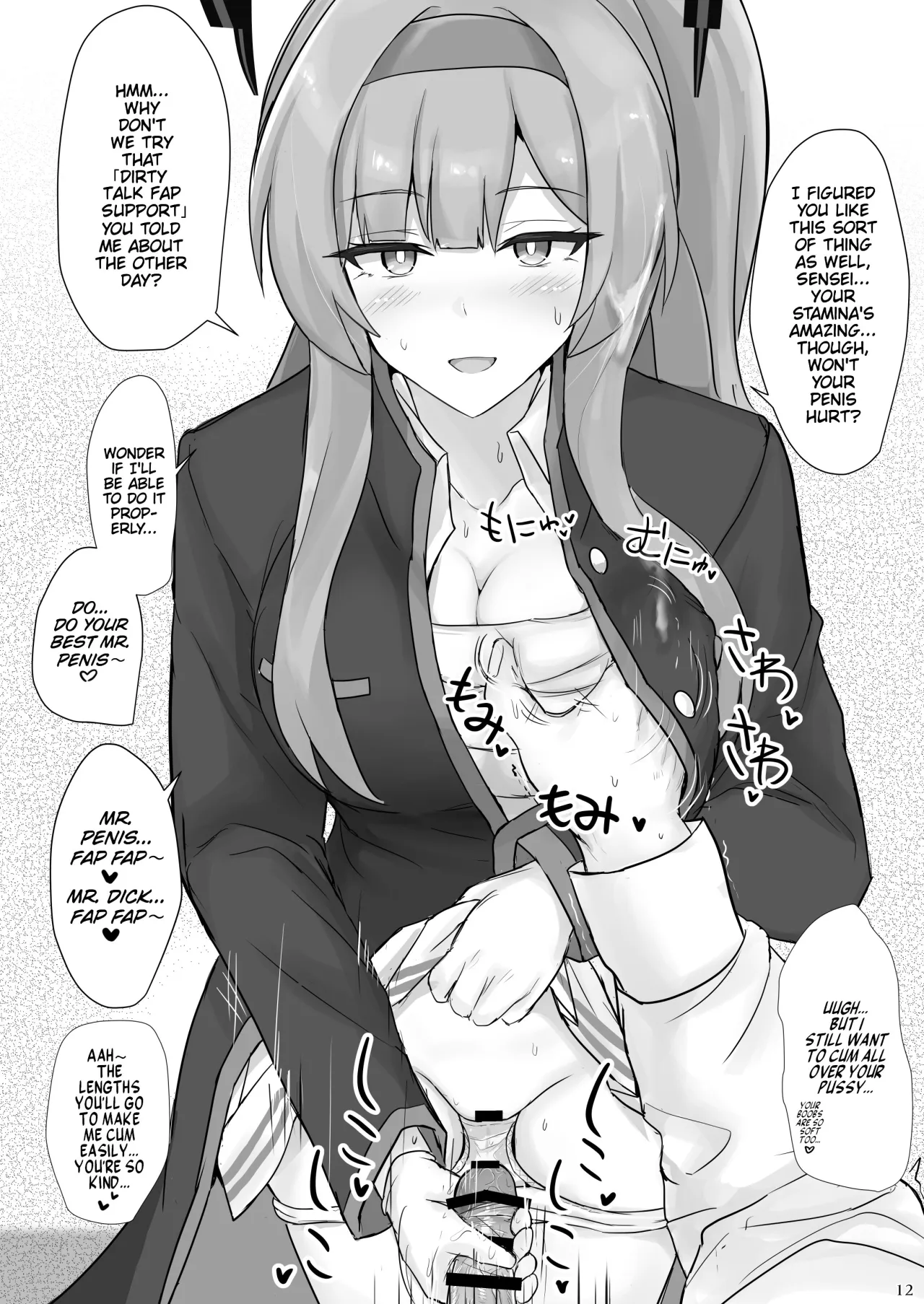 Utaha de Shiko Seikatsu 11