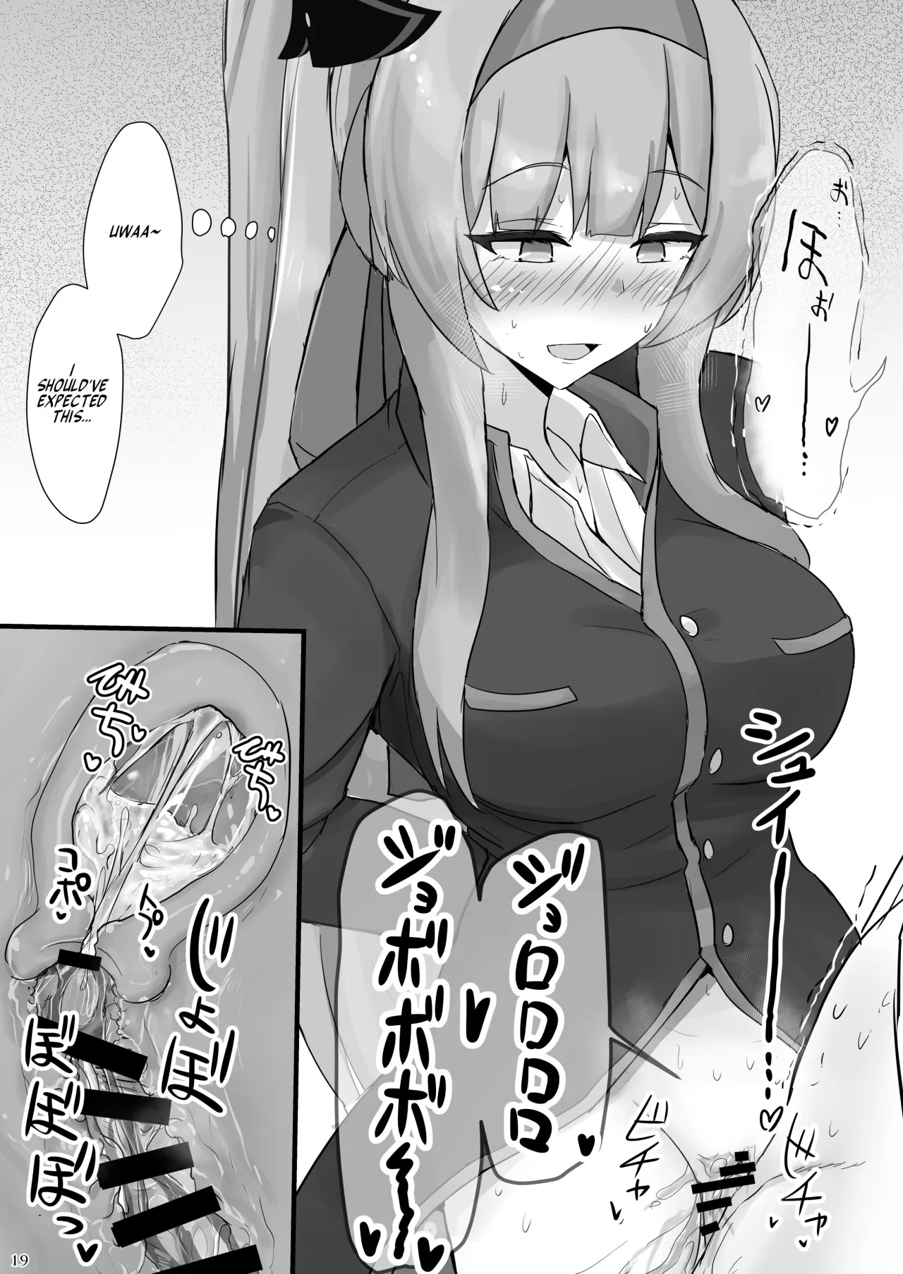 Utaha de Shiko Seikatsu 18