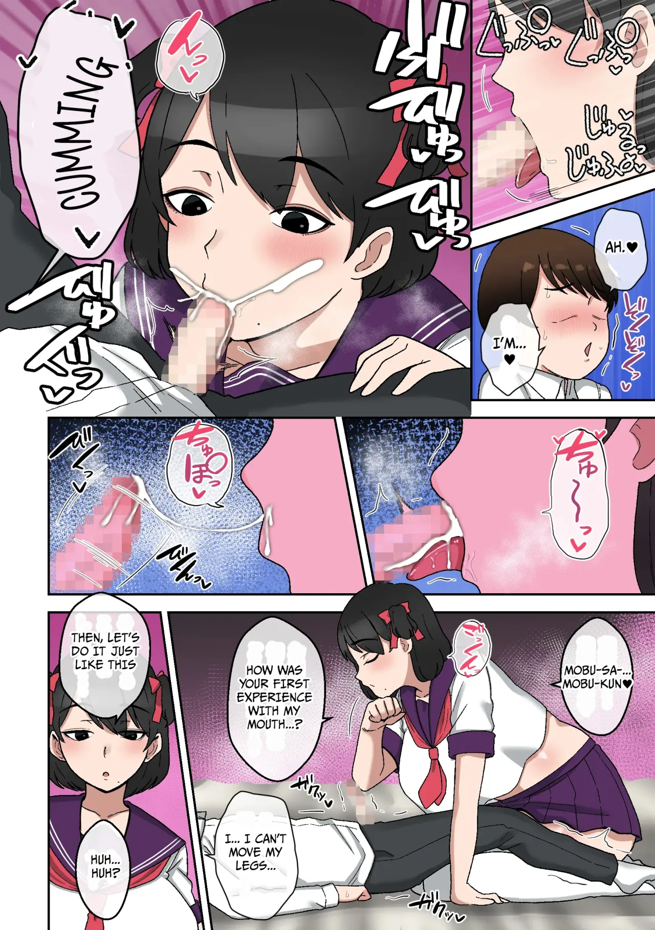 Uwa Kitsu Muchimuchi AroThir Counselor ~Seishun Complex Kaishou Ecchi~ 13