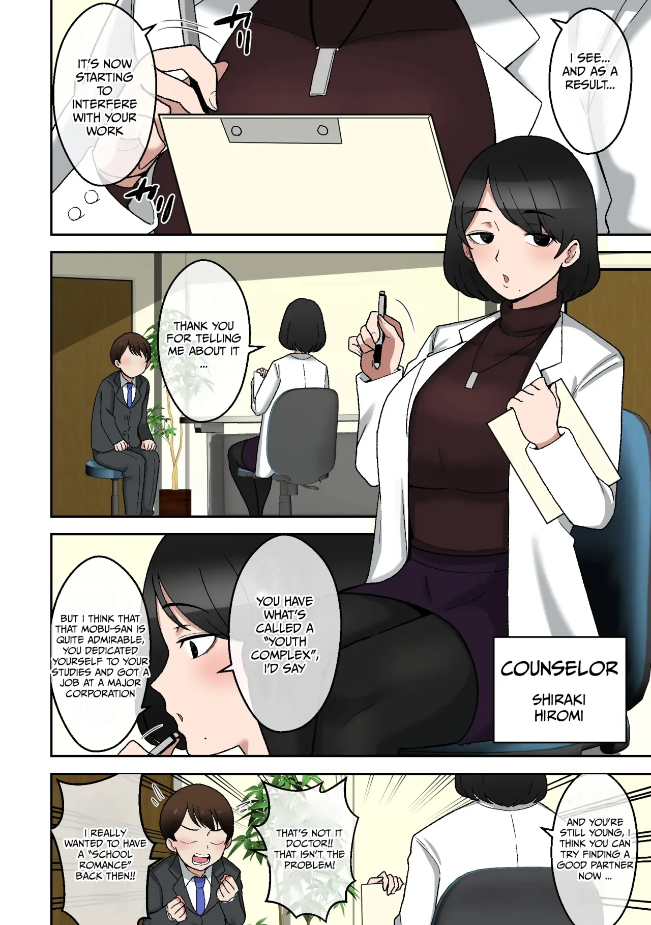 Uwa Kitsu Muchimuchi AroThir Counselor ~Seishun Complex Kaishou Ecchi~ 3