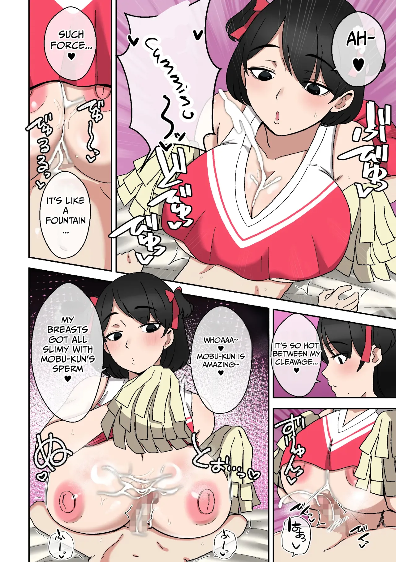 Uwa Kitsu Muchimuchi AroThir Counselor ~Seishun Complex Kaishou Ecchi~ 23