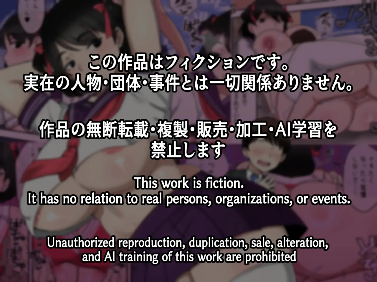 Uwa Kitsu Muchimuchi AroThir Counselor ~Seishun Complex Kaishou Ecchi~ 34