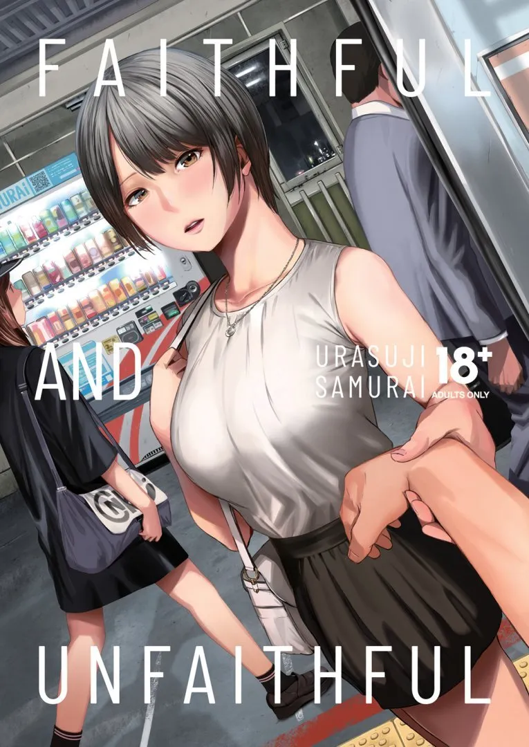 Uwaki to honki - Decensored 1