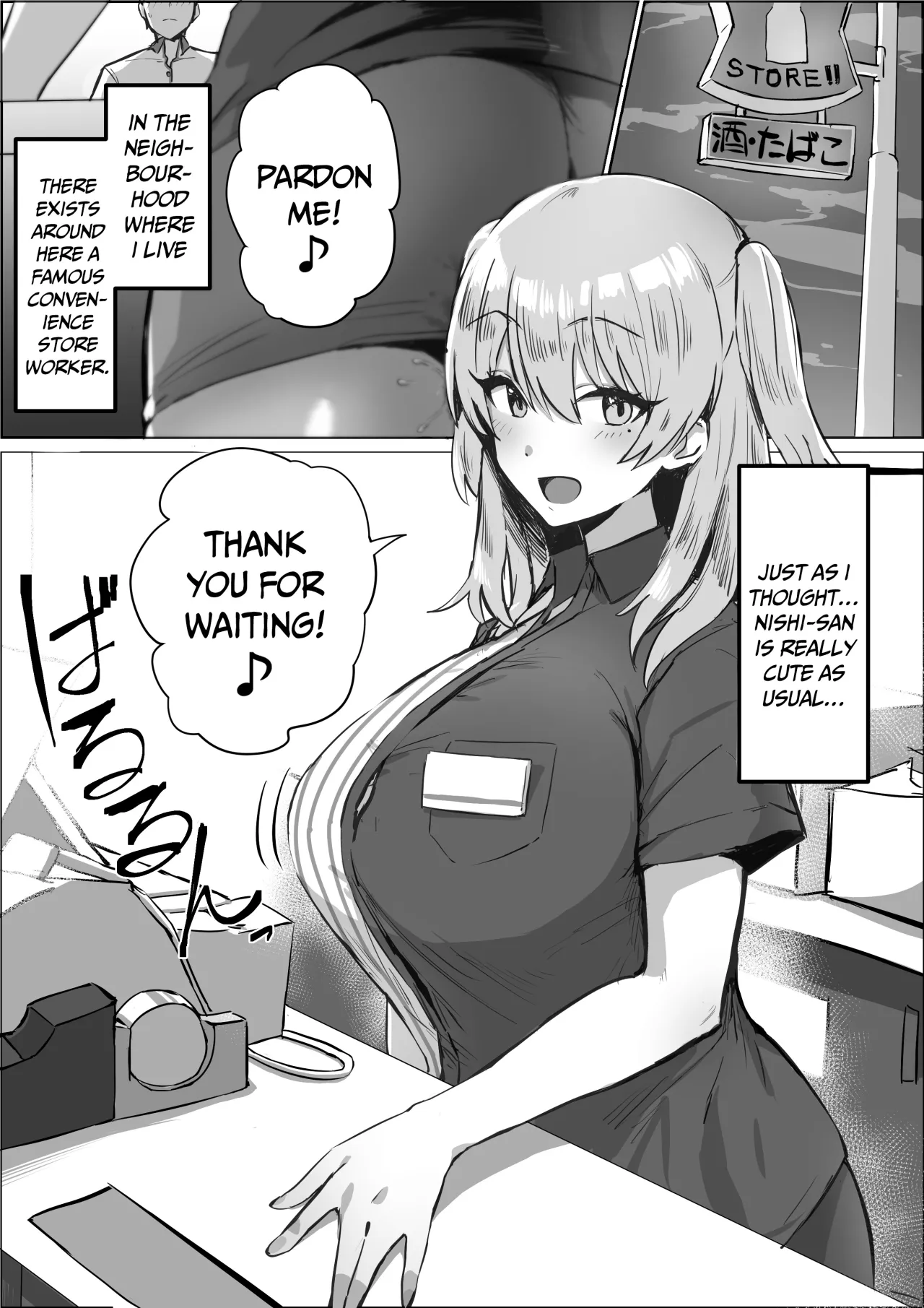 Uwasa no Conveni Tenin-san 1