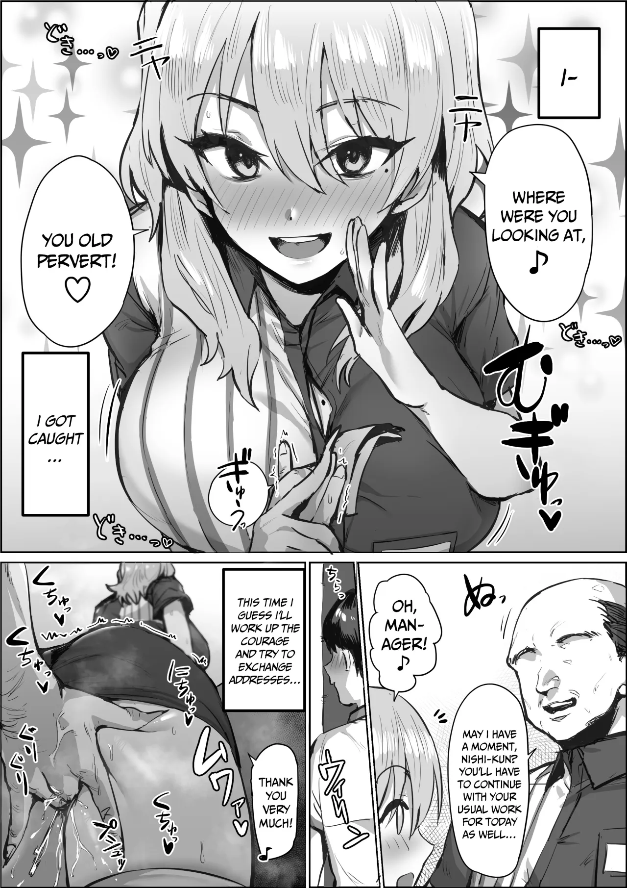 Uwasa no Conveni Tenin-san 3
