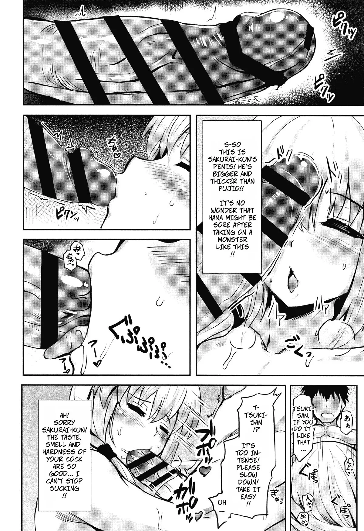 Uzaki Tsuki wa Ajiwaitai 11