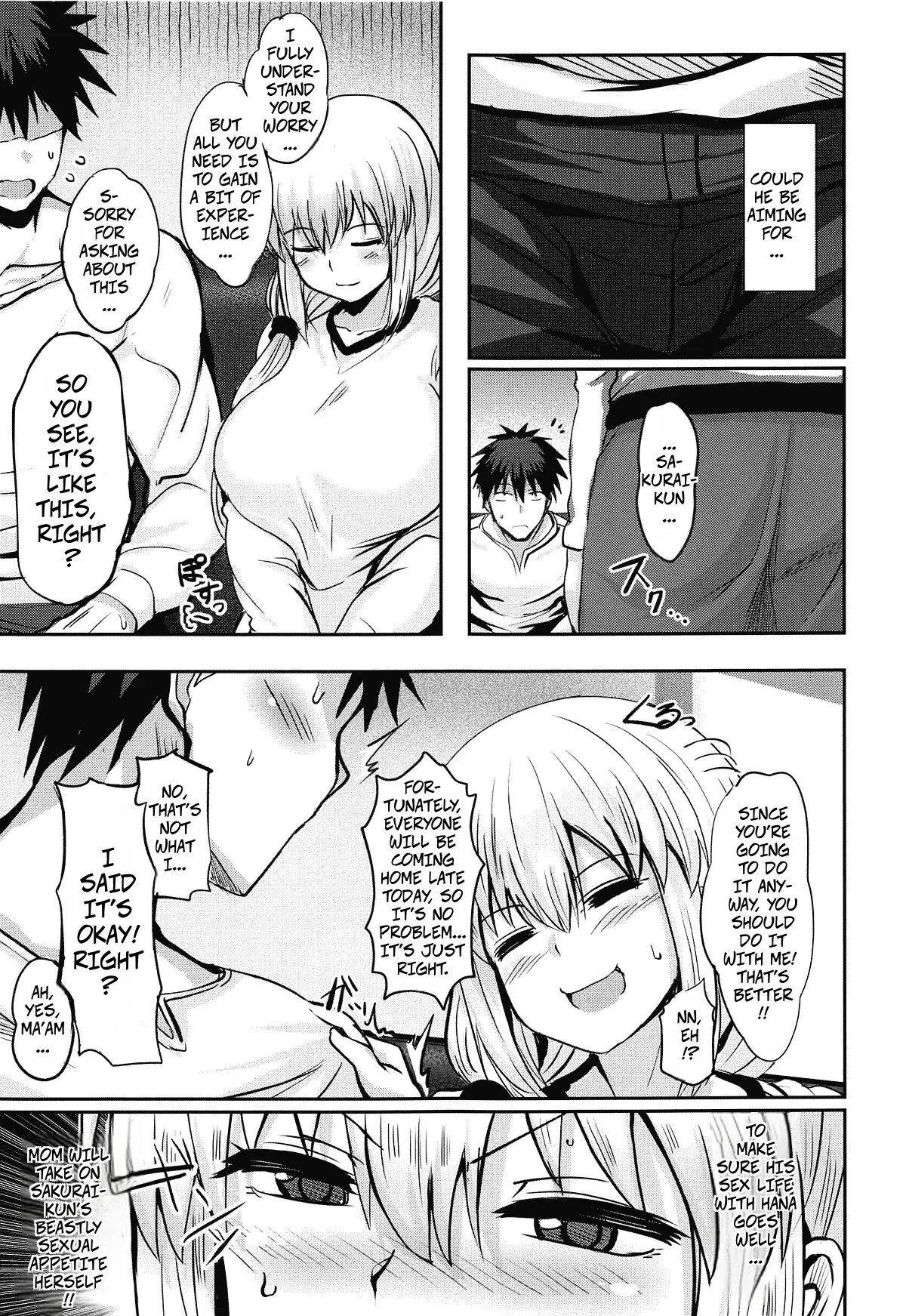 Uzaki Tsuki wa Ajiwaitai 6