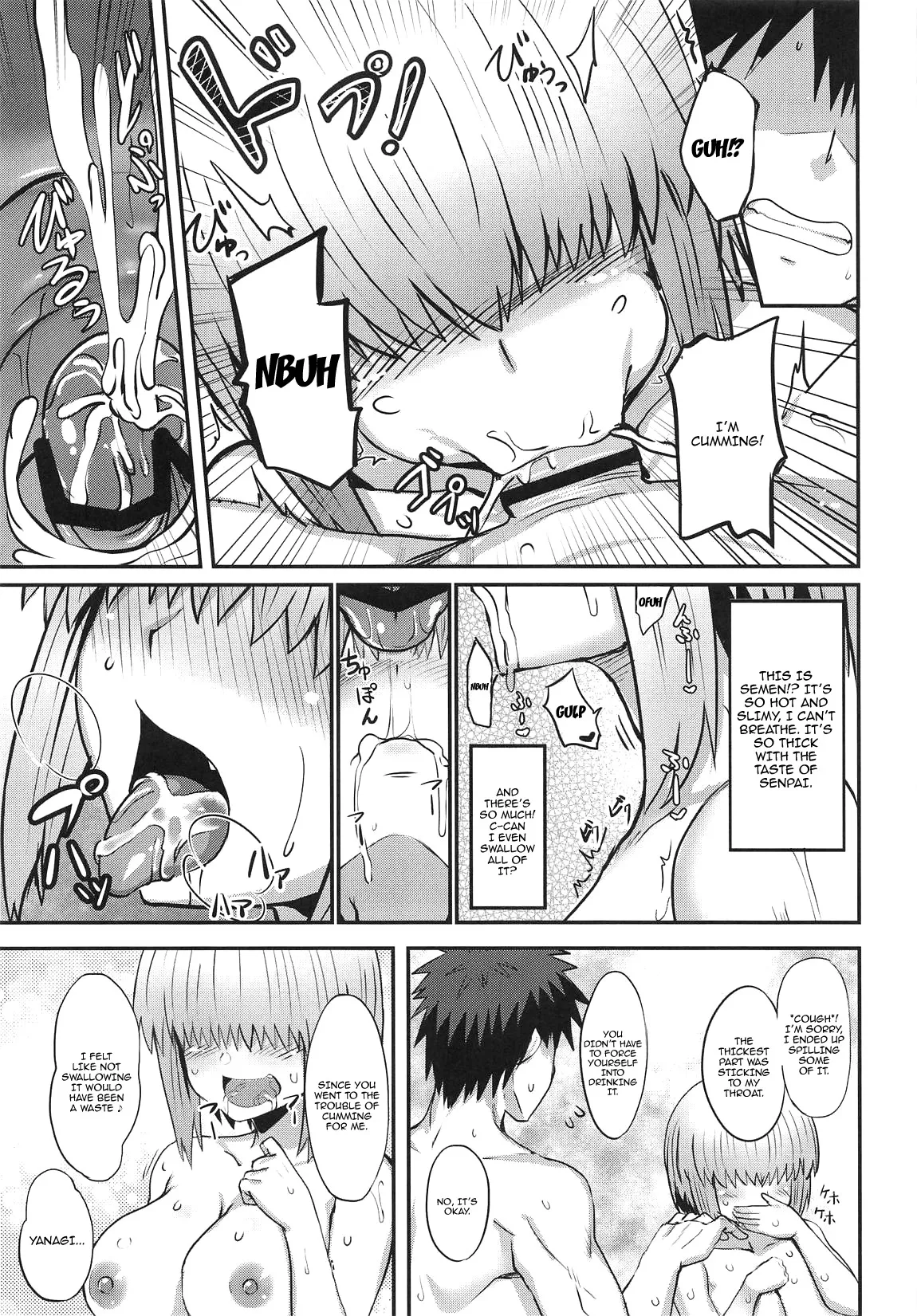 Uzaki Yanagi mo Mazaritai 12
