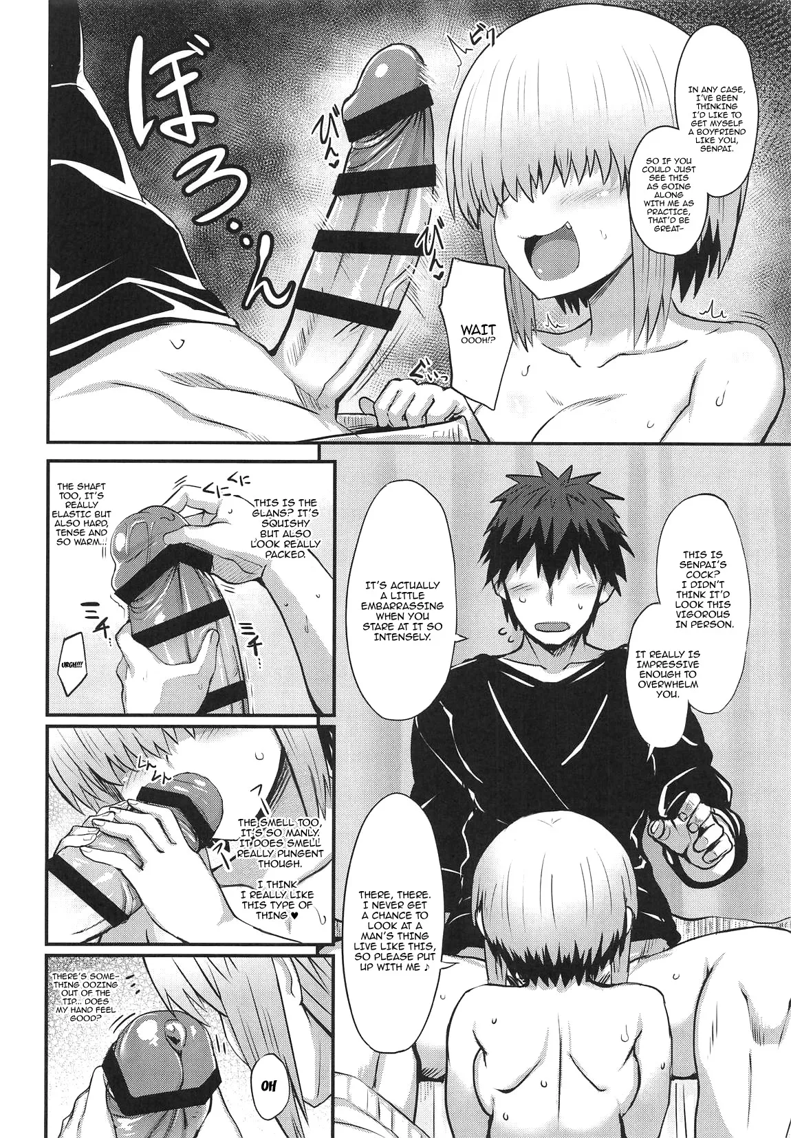 Uzaki Yanagi mo Mazaritai 9