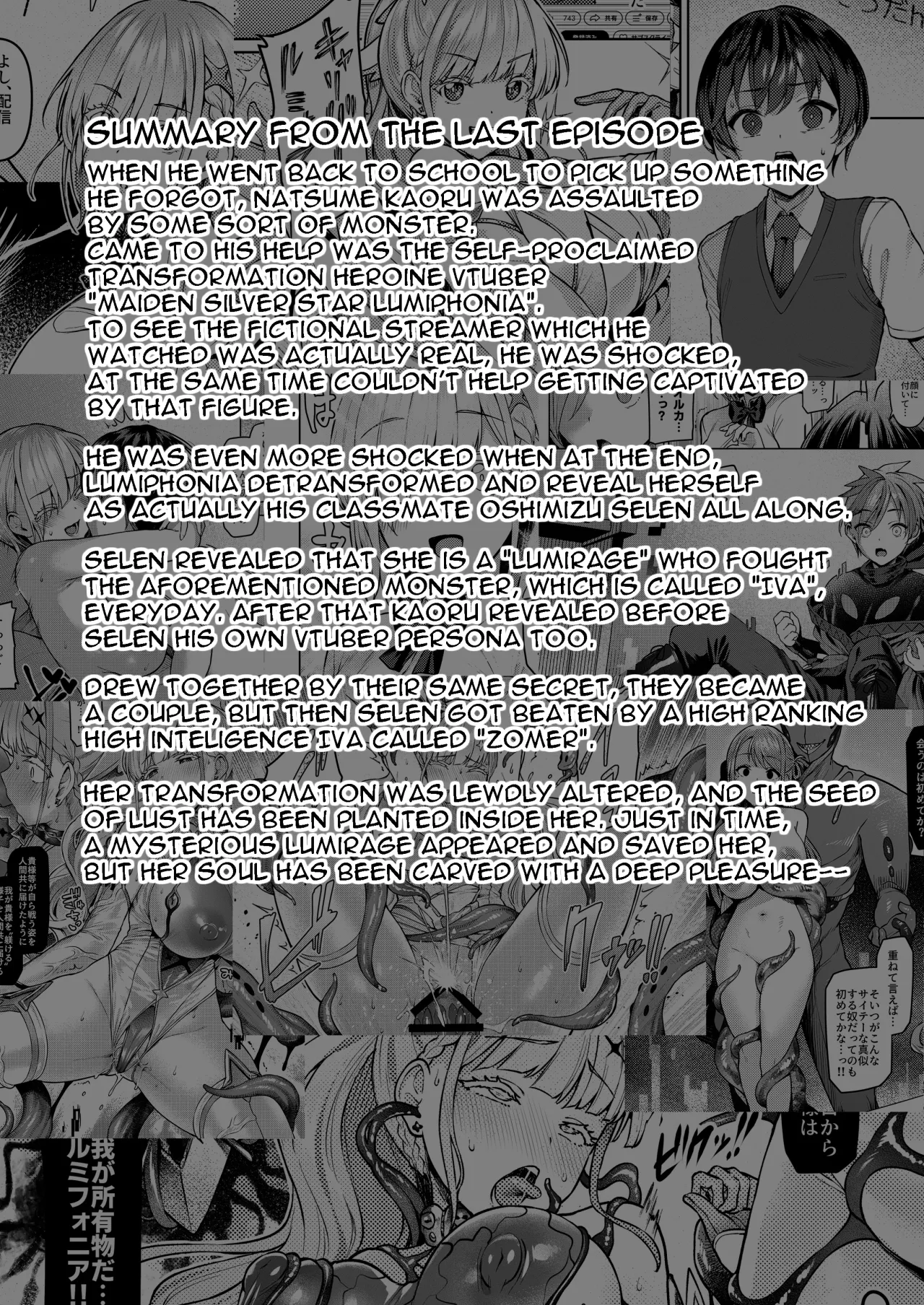 Vanishing Reality 2 ~Mashou Zessei~ 2