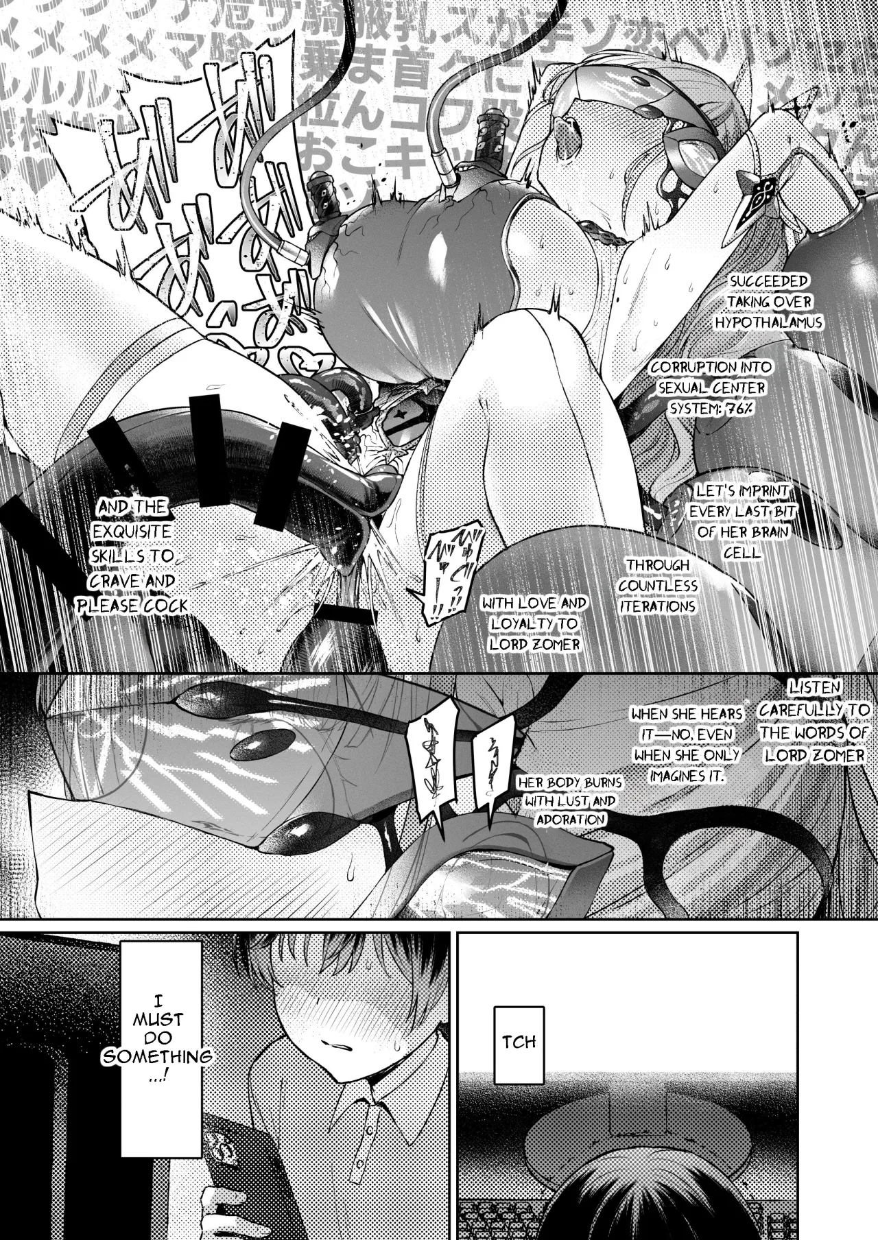 Vanishing Reality 2 ~Mashou Zessei~ 12