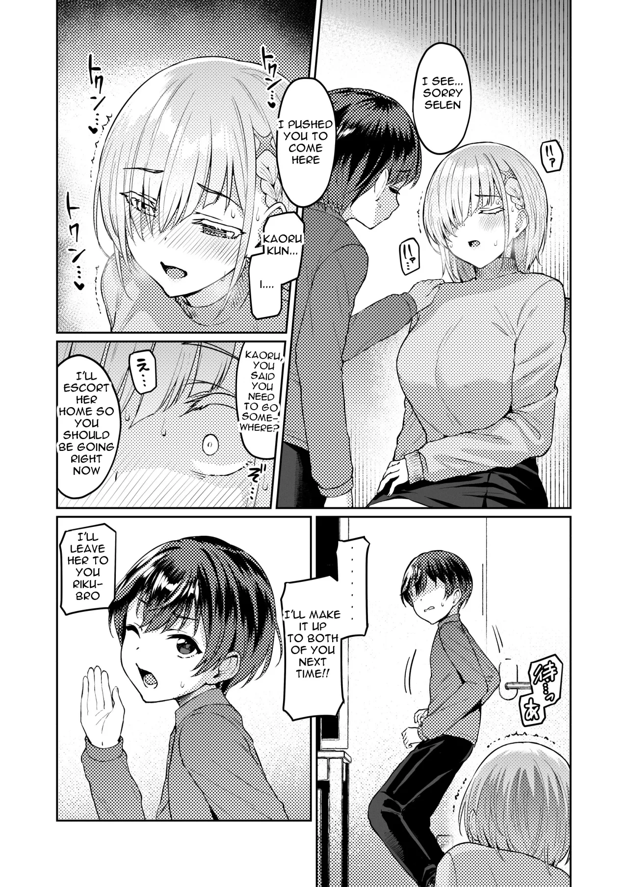 Vanishing Reality 2 ~Mashou Zessei~ 20