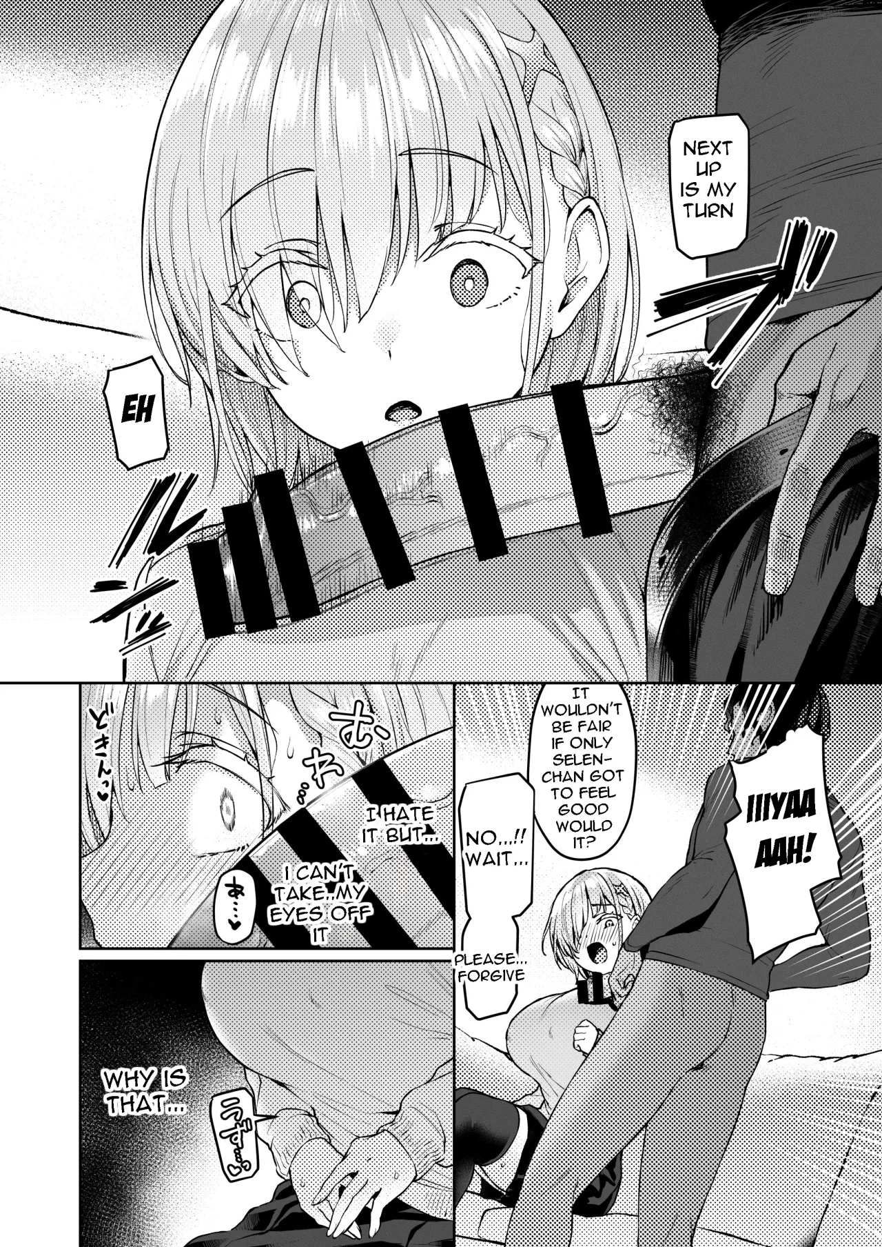 Vanishing Reality 2 ~Mashou Zessei~ 23