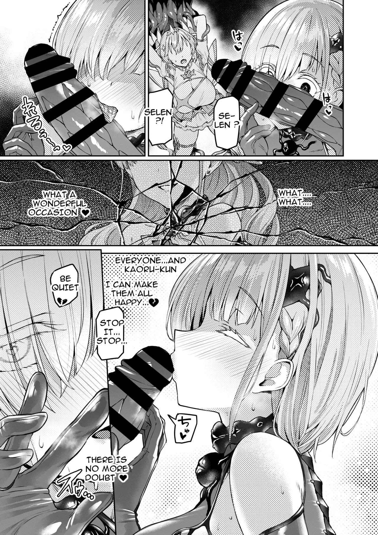 Vanishing Reality 2 ~Mashou Zessei~ 44