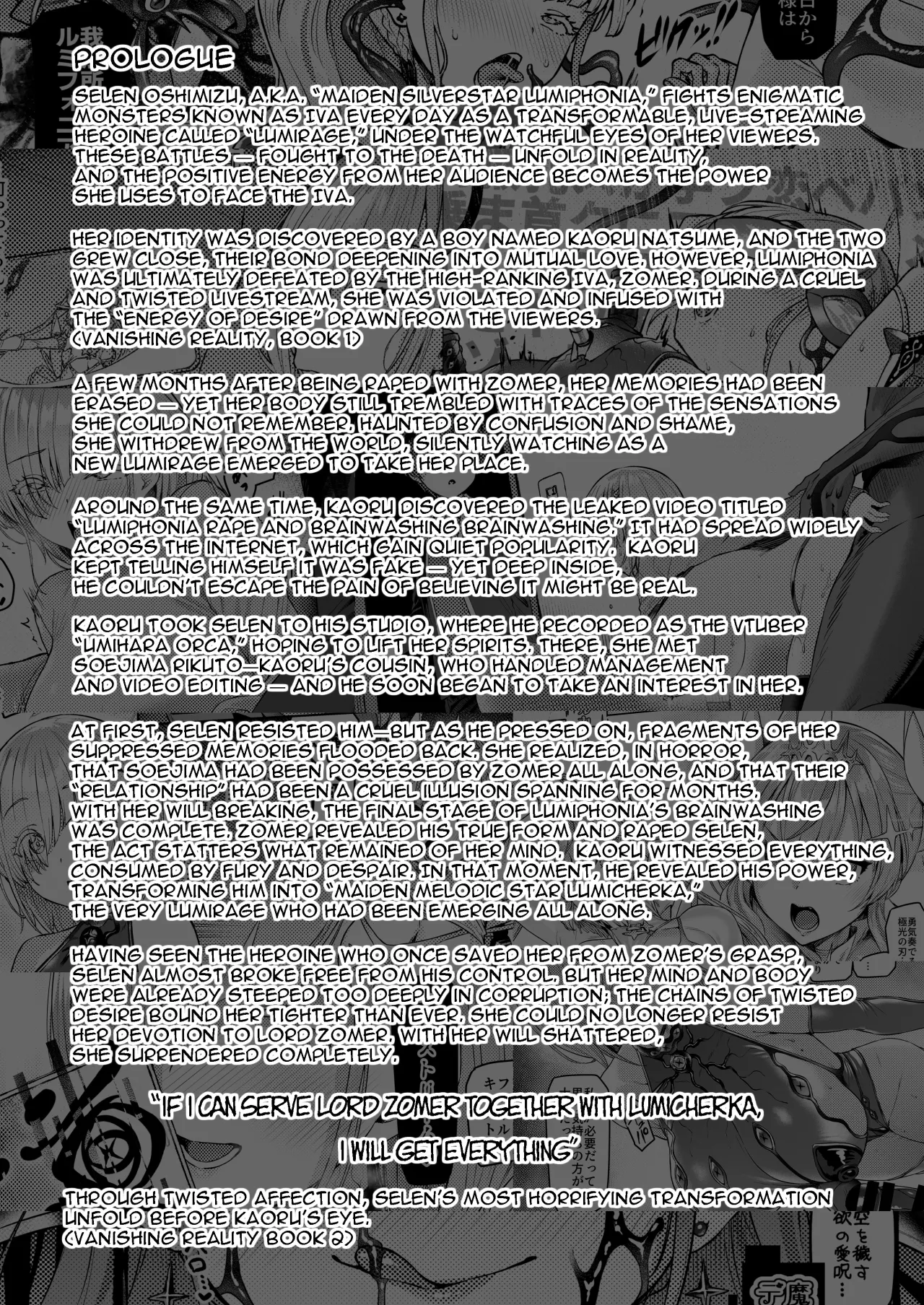 Vanishing Reality 3 ~Sousei Kyoujoku~ 2