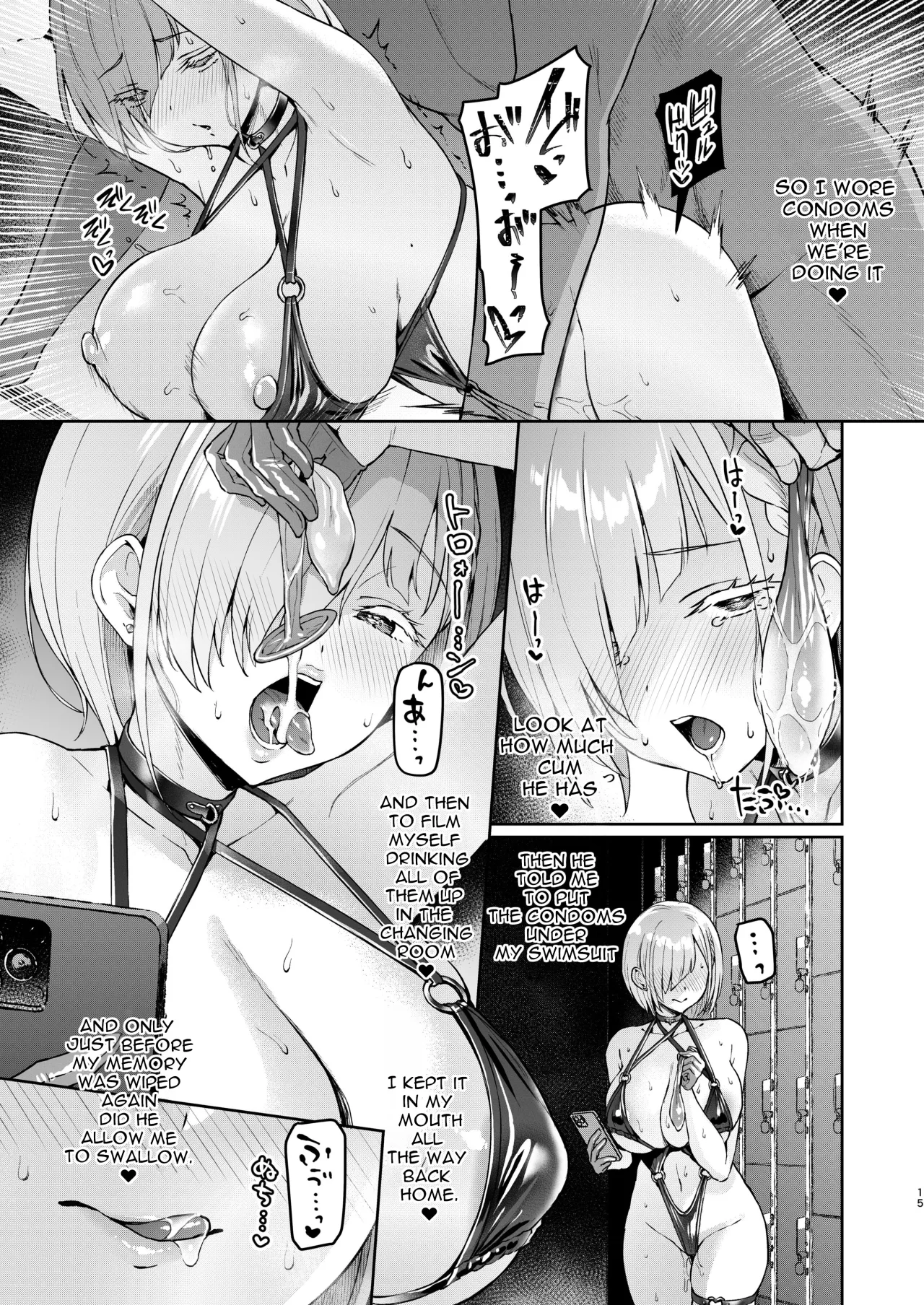 Vanishing Reality 3 ~Sousei Kyoujoku~ 14