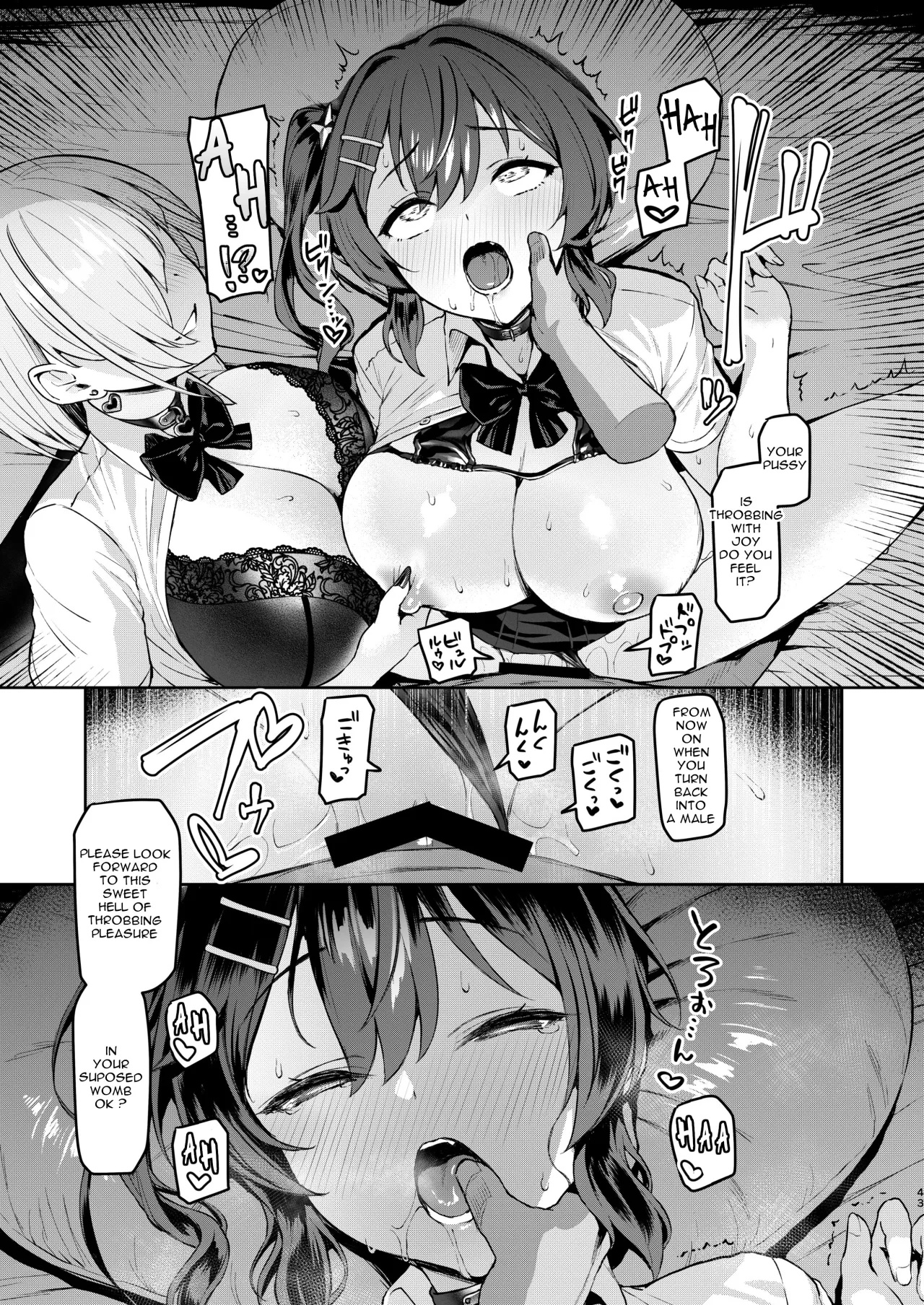 Vanishing Reality 3 ~Sousei Kyoujoku~ 42