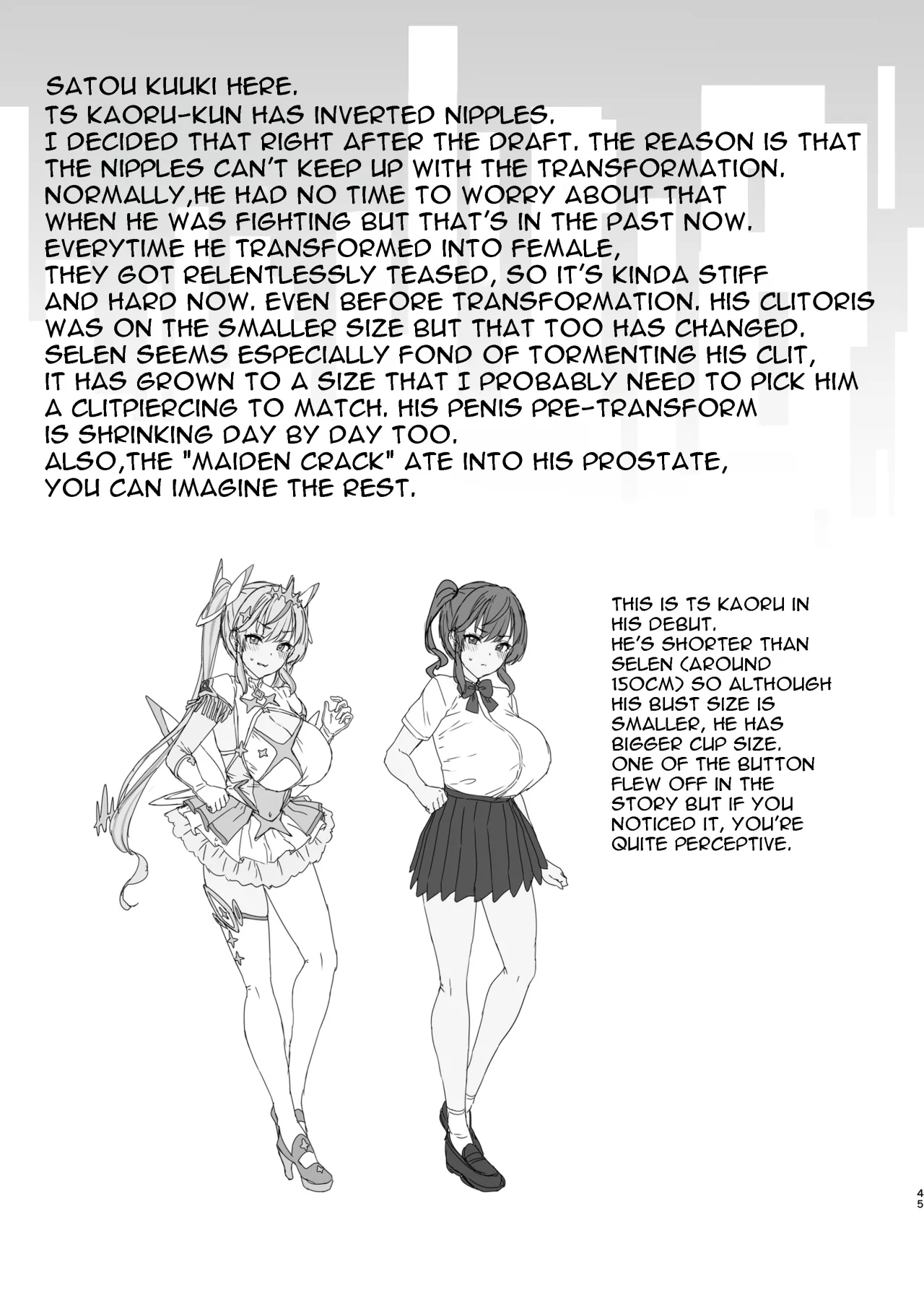 Vanishing Reality 3 ~Sousei Kyoujoku~ 44