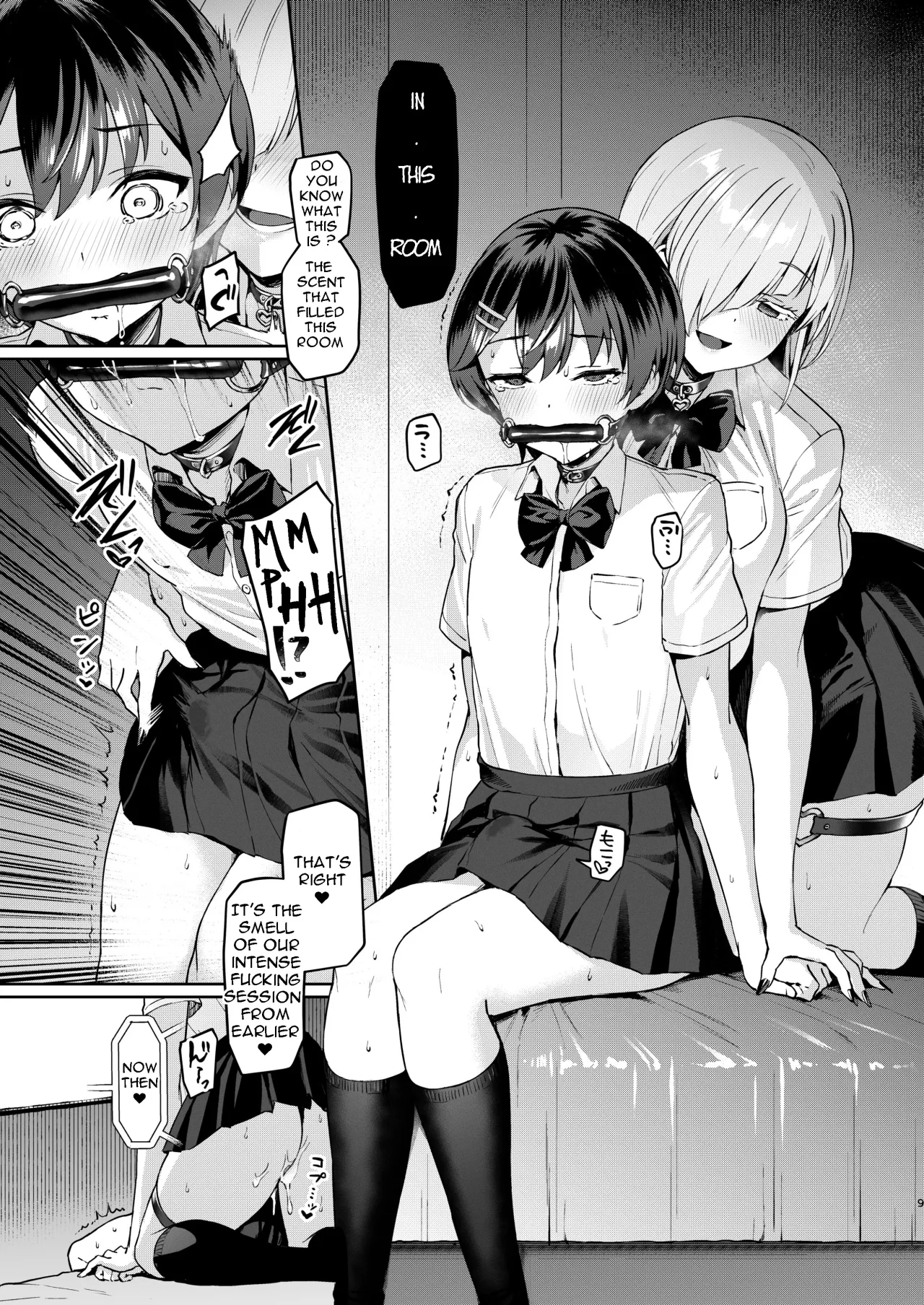 Vanishing Reality 3 ~Sousei Kyoujoku~ 8