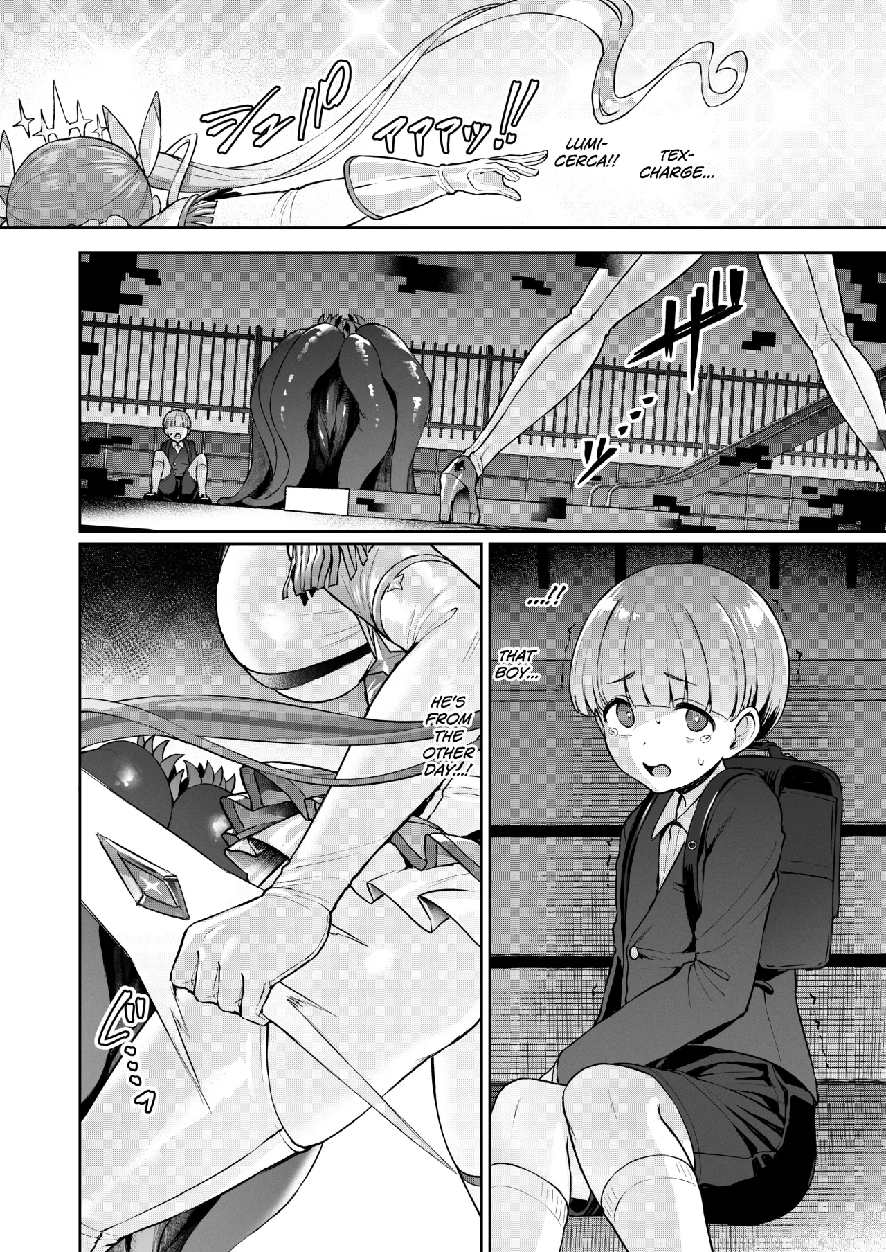 Vanishing Reality 4 ~Haitoku ni Somaru Hoshi~ 24