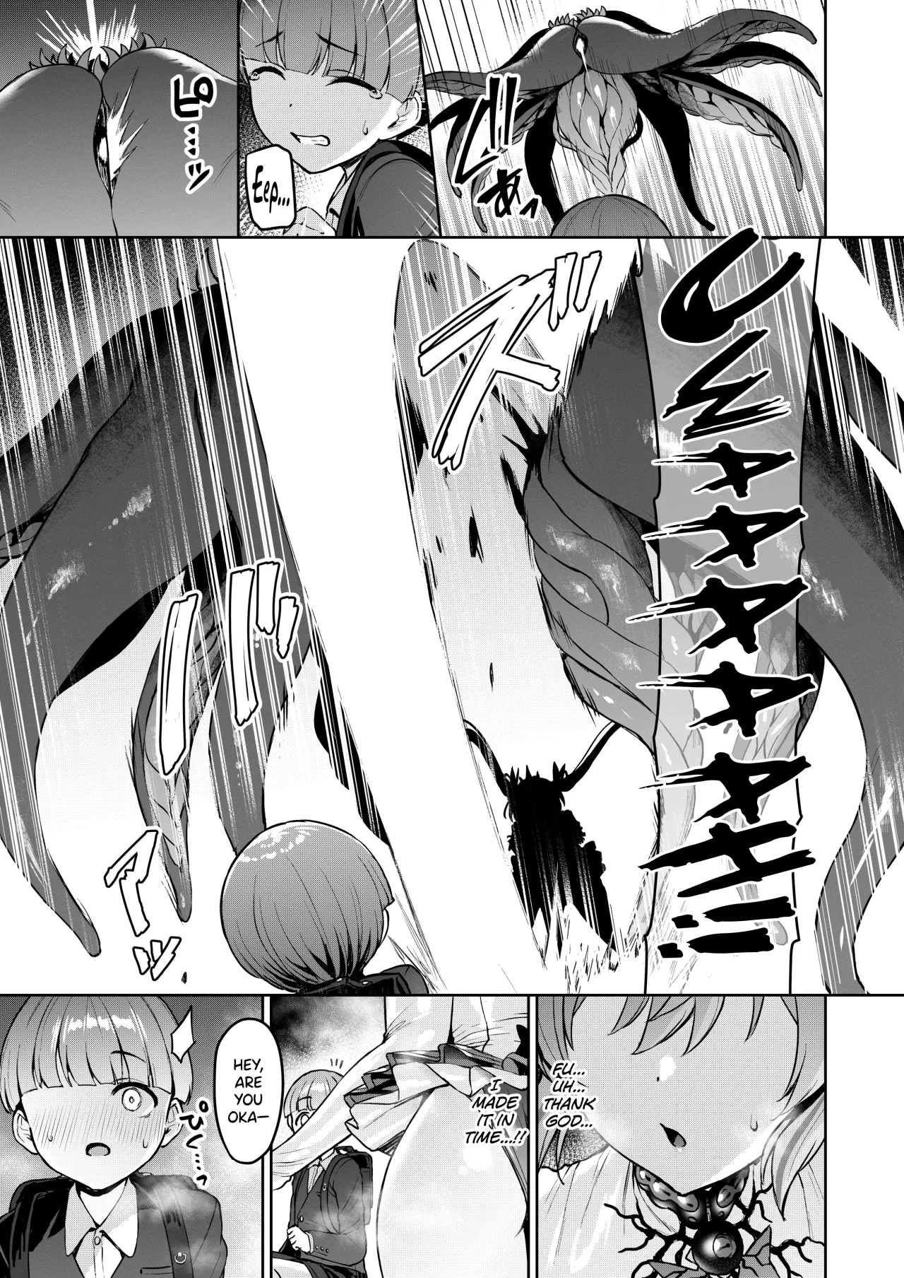 Vanishing Reality 4 ~Haitoku ni Somaru Hoshi~ 25
