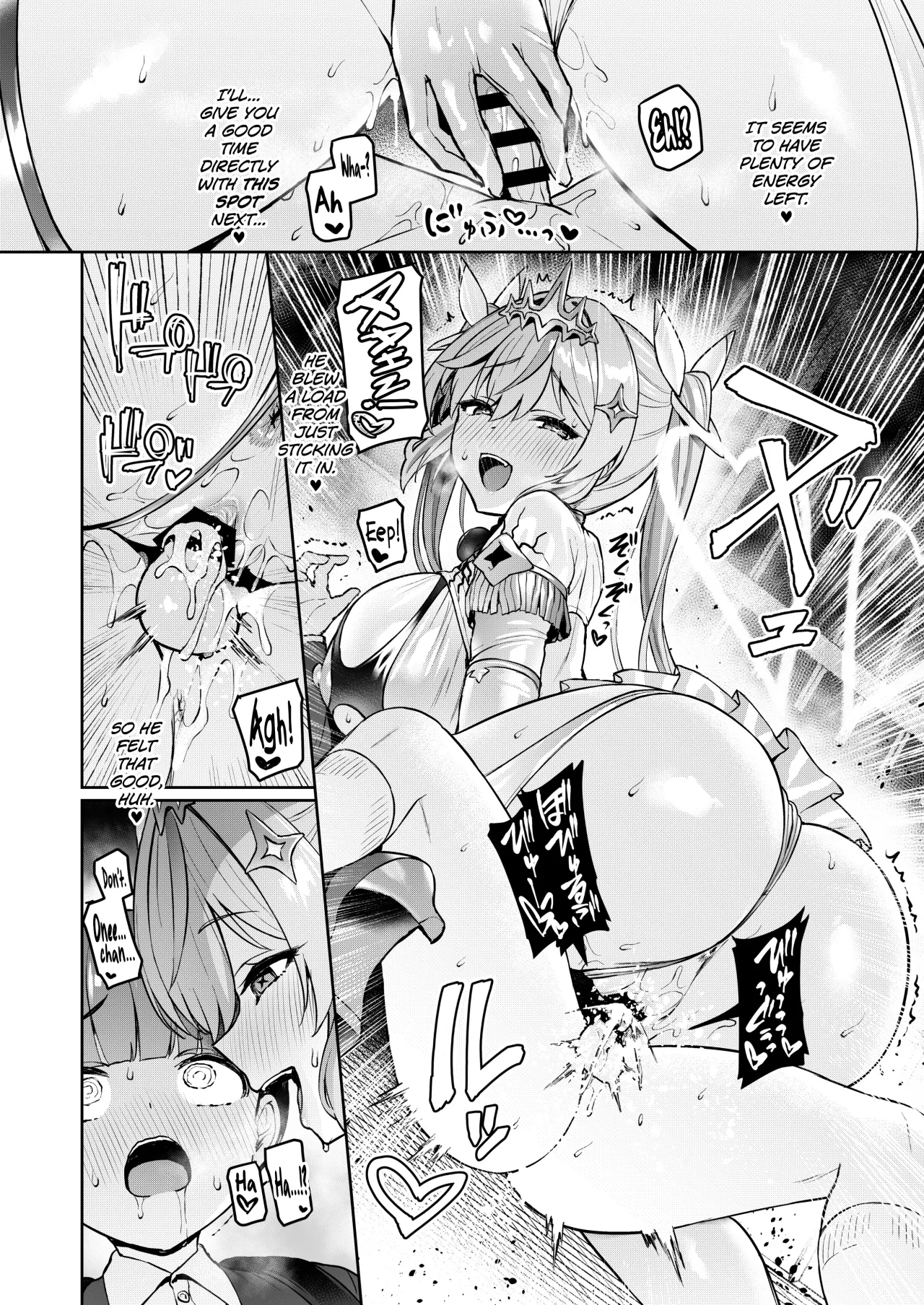 Vanishing Reality 4 ~Haitoku ni Somaru Hoshi~ 30