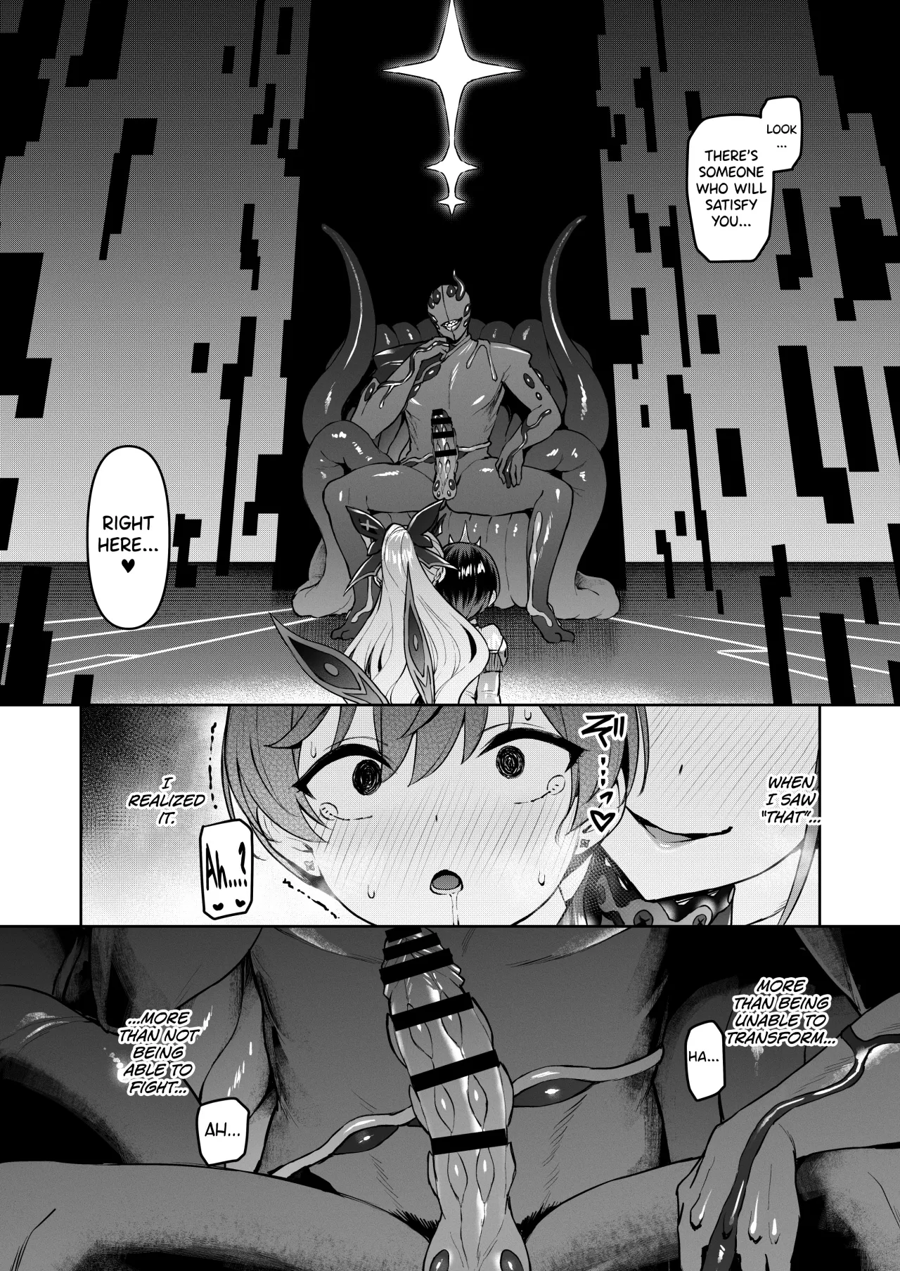 Vanishing Reality 4 ~Haitoku ni Somaru Hoshi~ 36