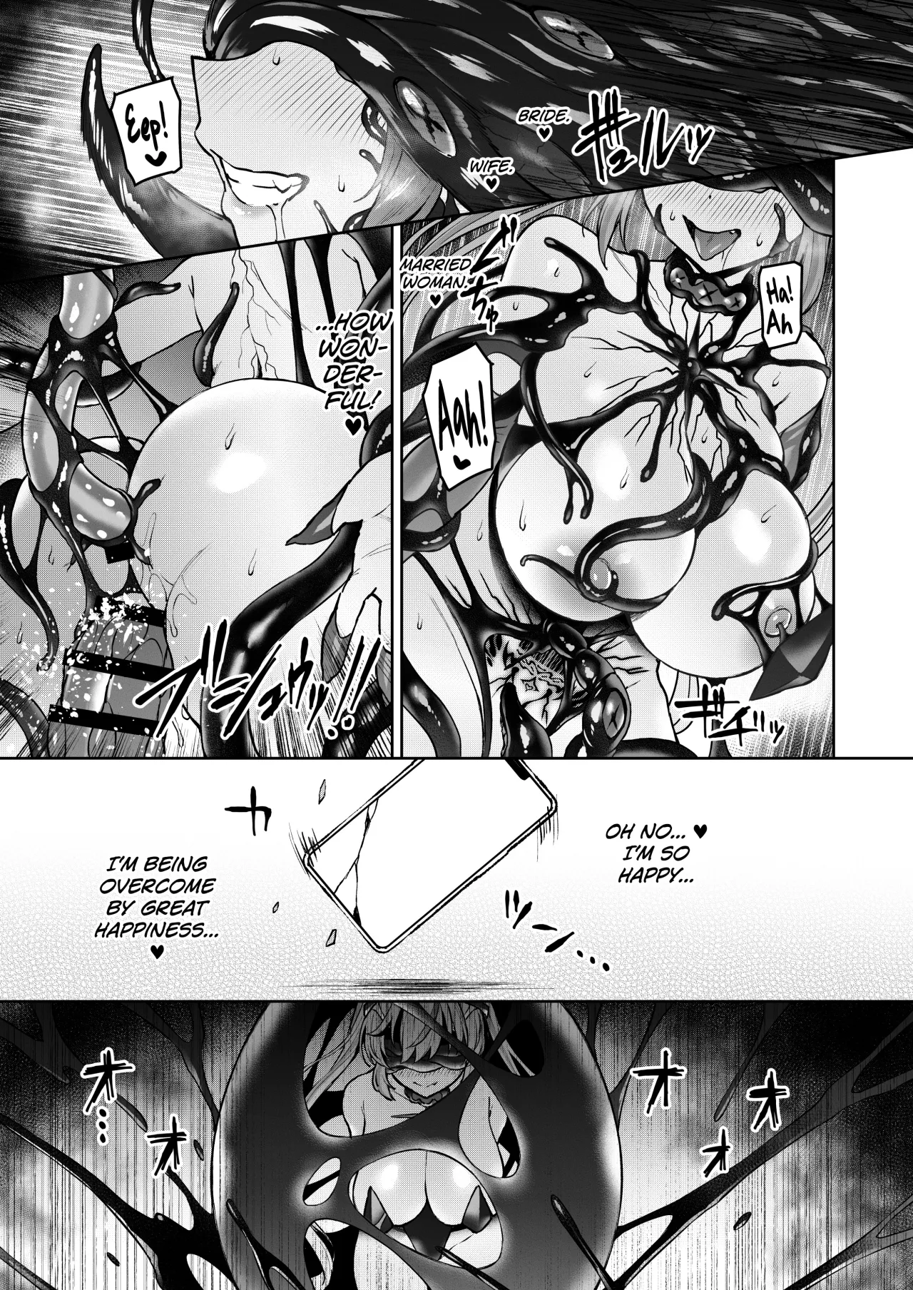Vanishing Reality 4 ~Haitoku ni Somaru Hoshi~ 41