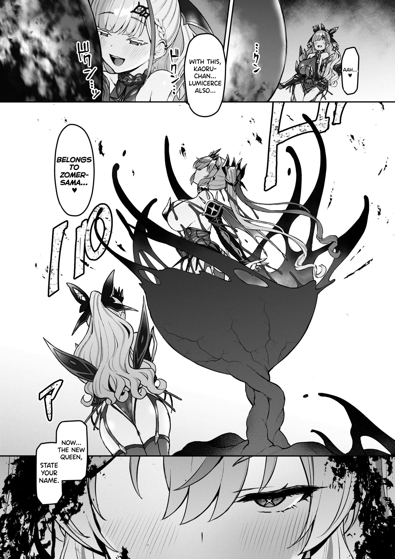 Vanishing Reality 4 ~Haitoku ni Somaru Hoshi~ 42
