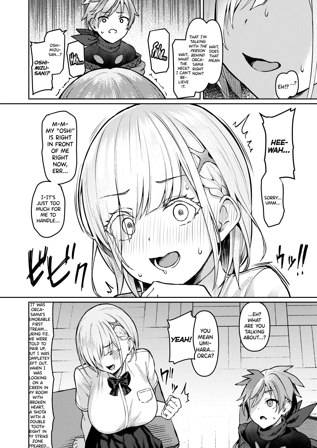 Vanishing Reality ~Otome Ginsei Lumiphonia~ 12