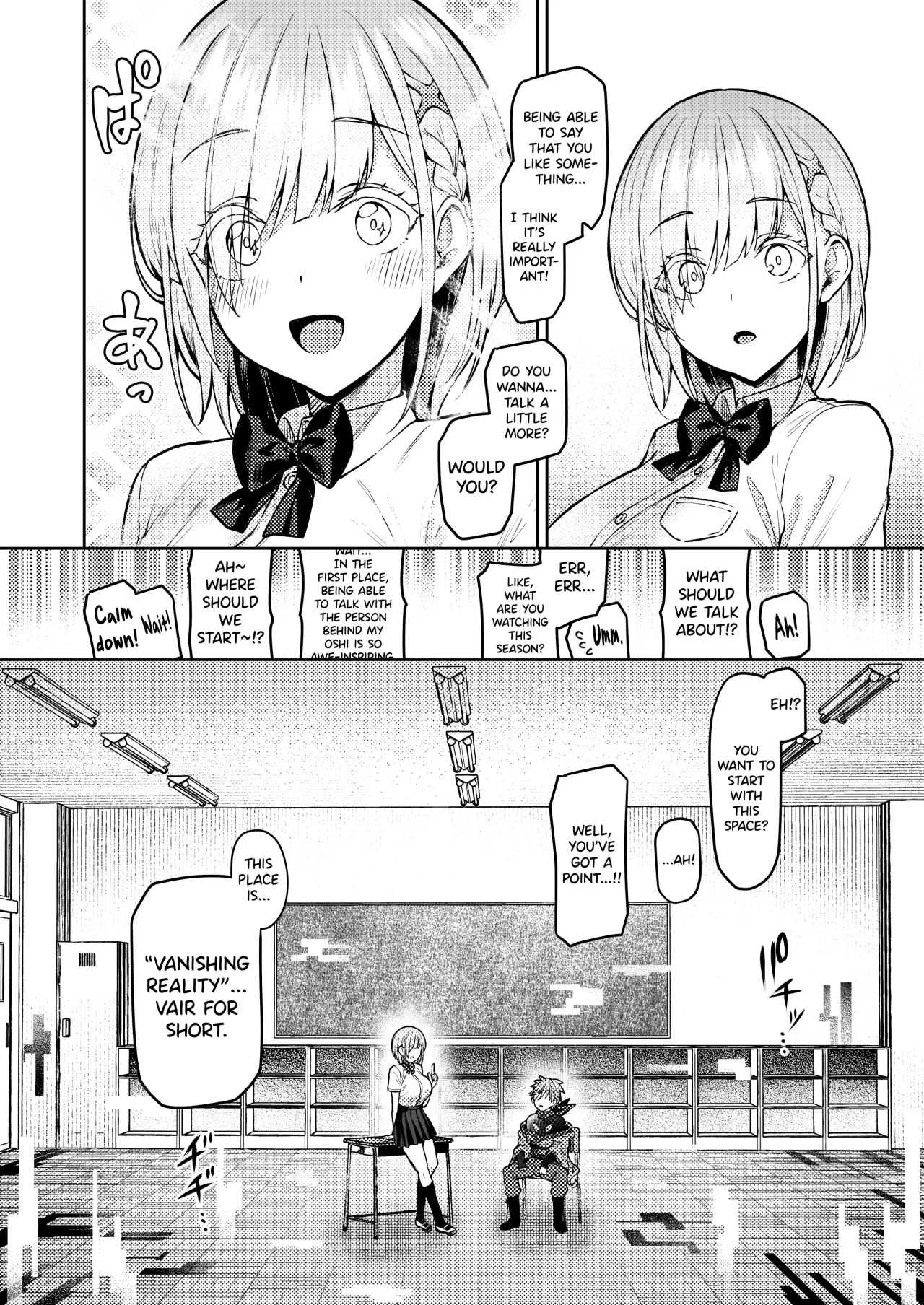 Vanishing Reality ~Otome Ginsei Lumiphonia~ 14