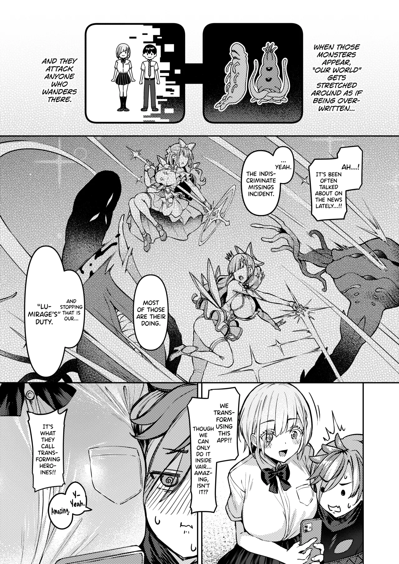 Vanishing Reality ~Otome Ginsei Lumiphonia~ 15