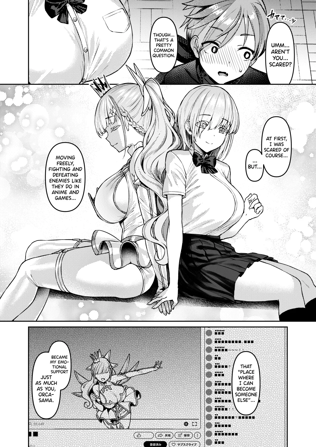 Vanishing Reality ~Otome Ginsei Lumiphonia~ 16